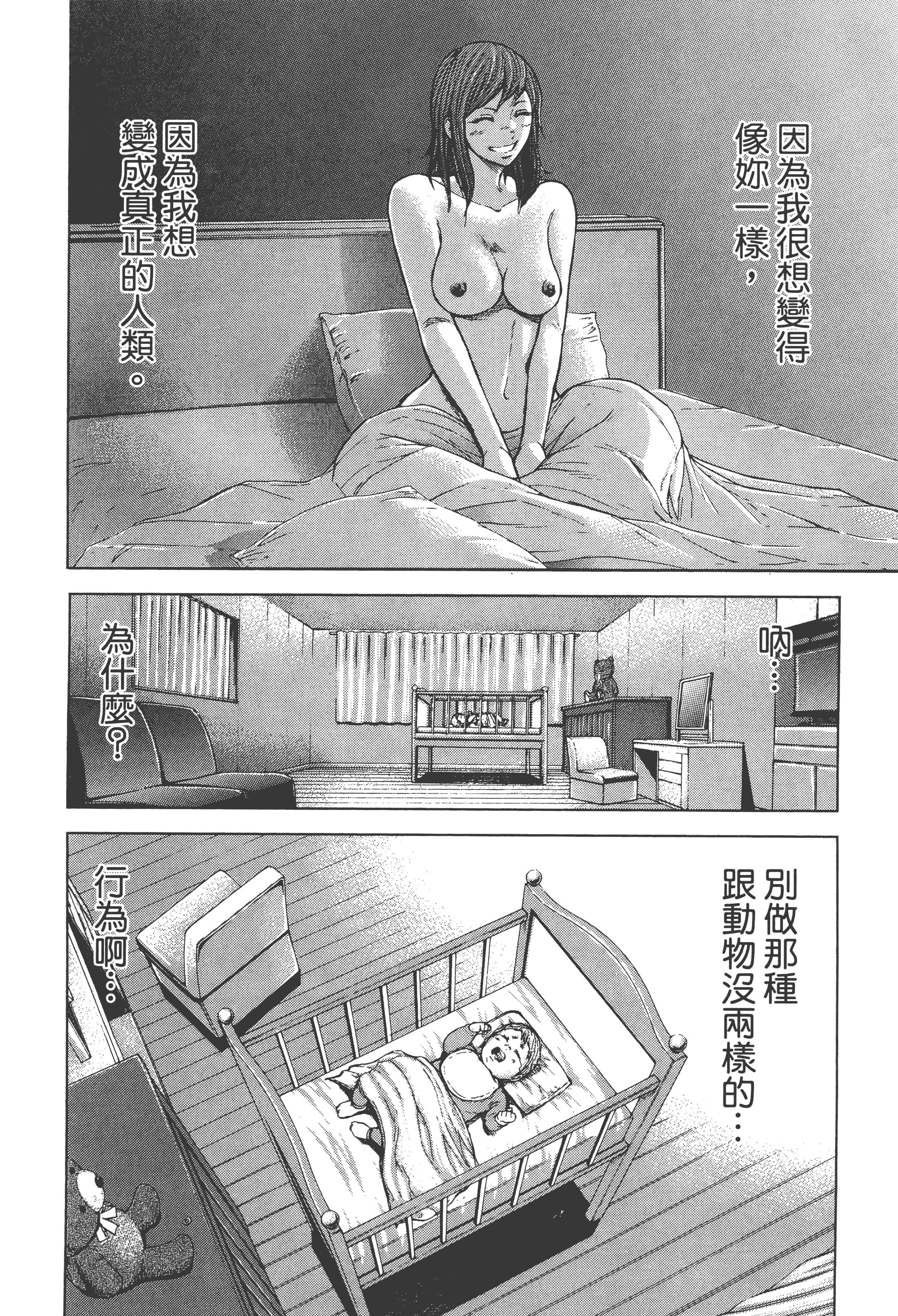 第 5 卷 第 18 页