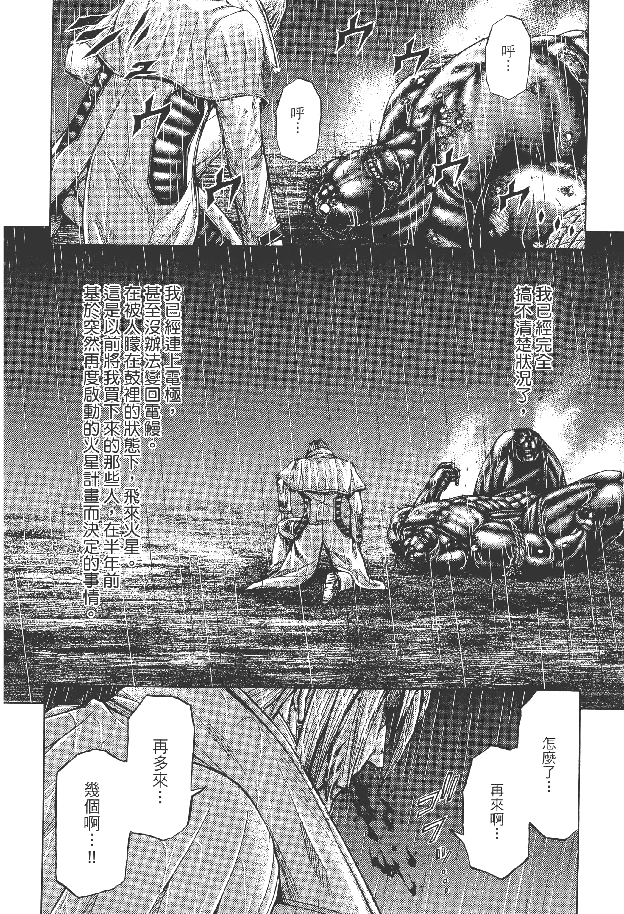 第 5 卷 第 20 页