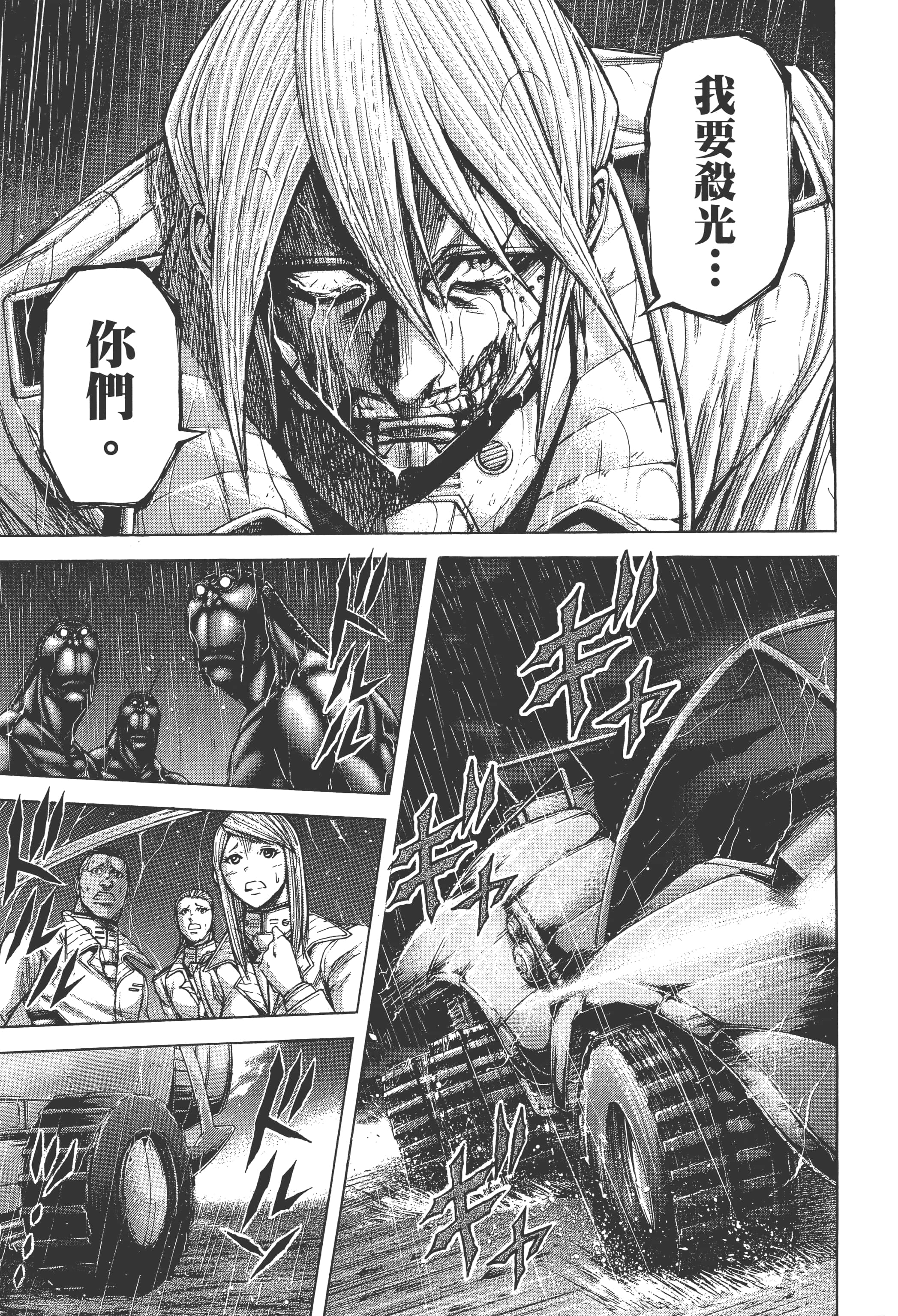 第 5 卷 第 21 页