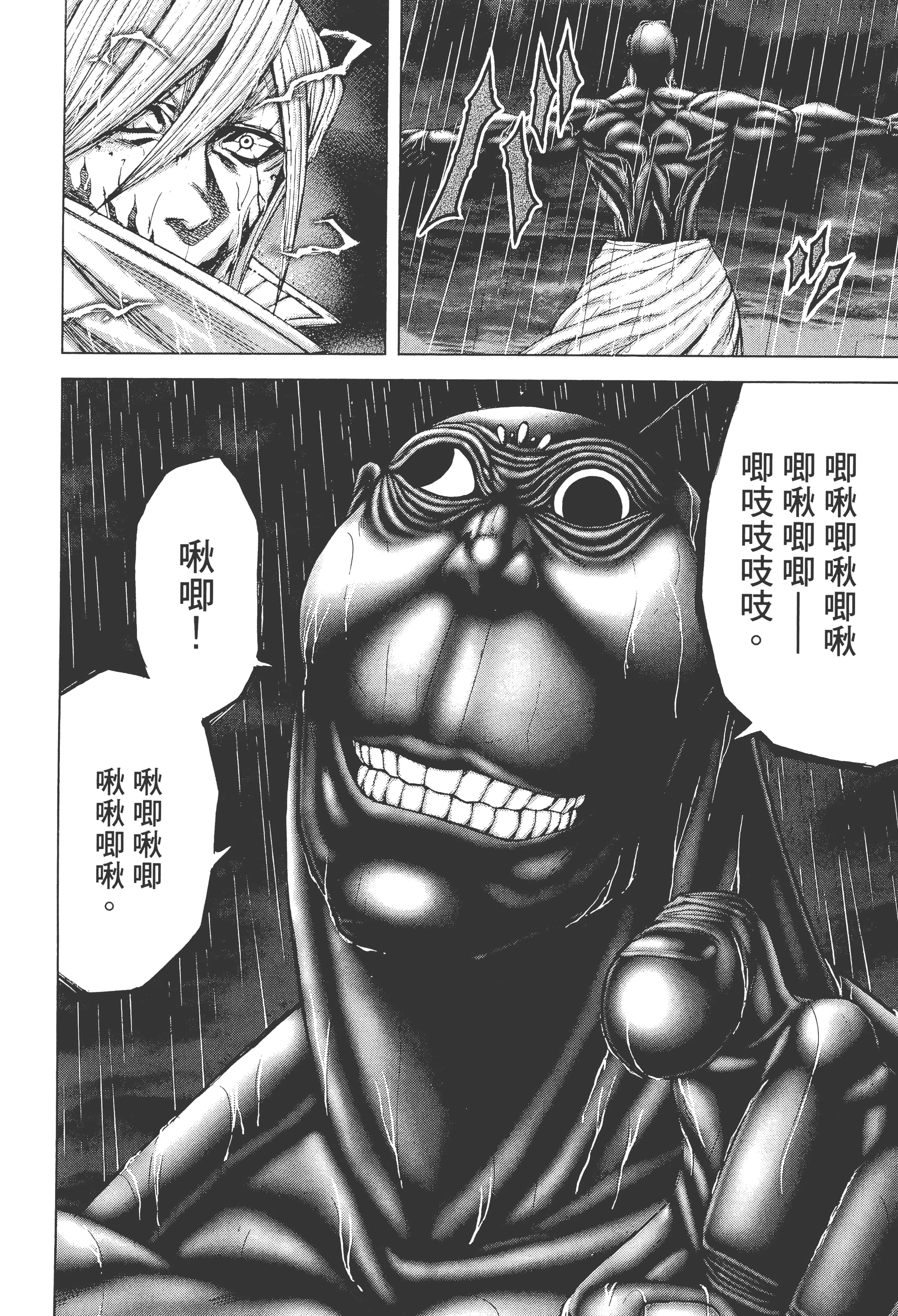 第 5 卷 第 24 页