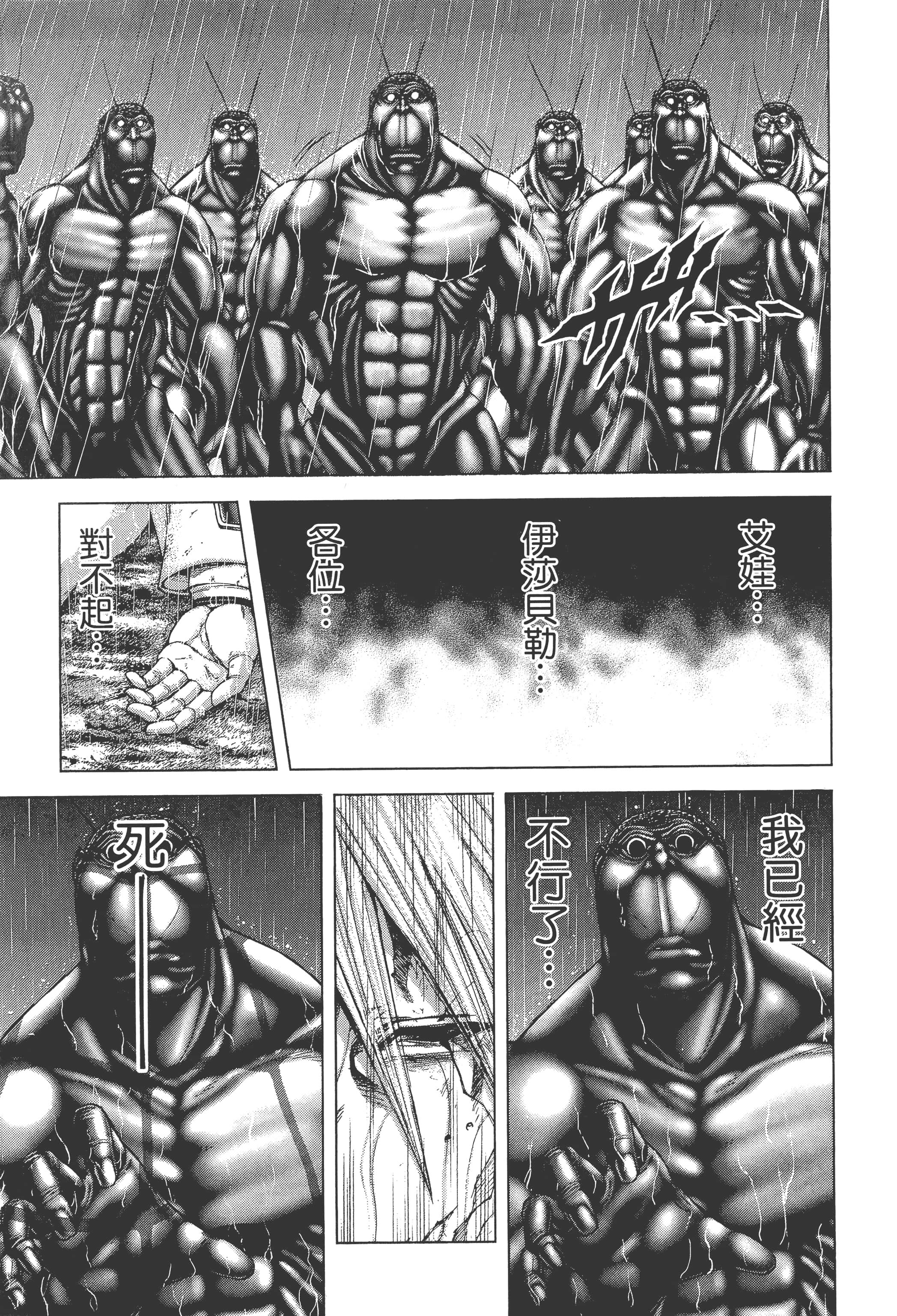 第 5 卷 第 29 页
