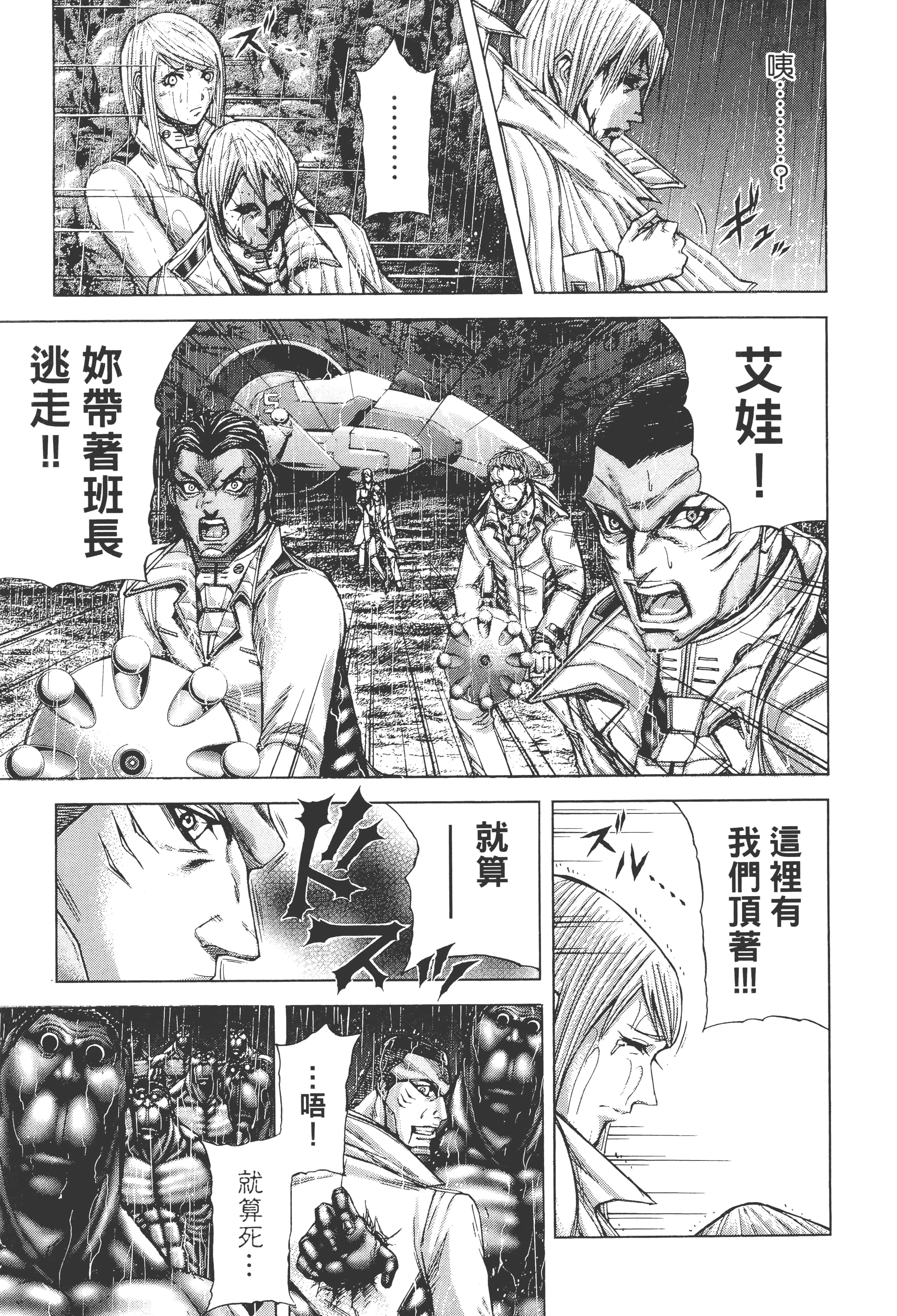 第 5 卷 第 31 页