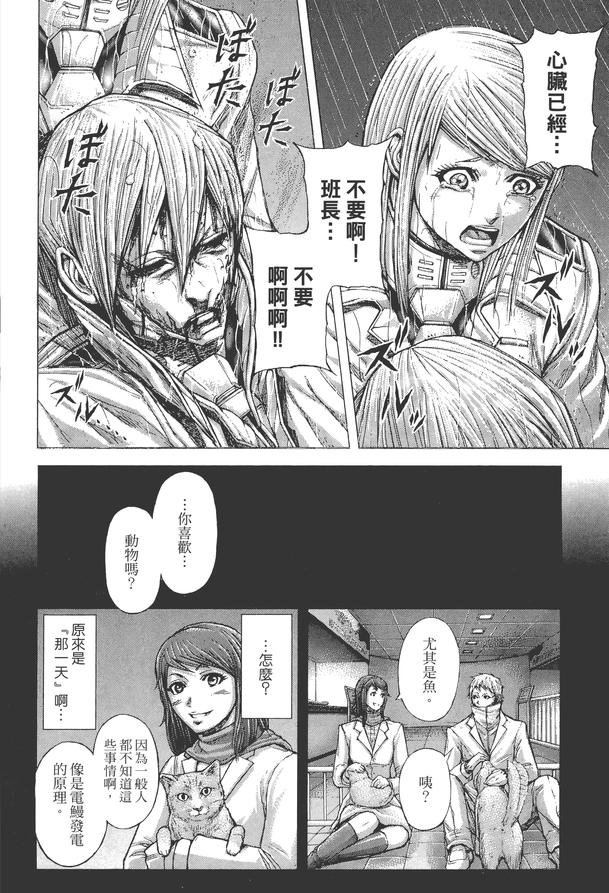 第 5 卷 第 36 页