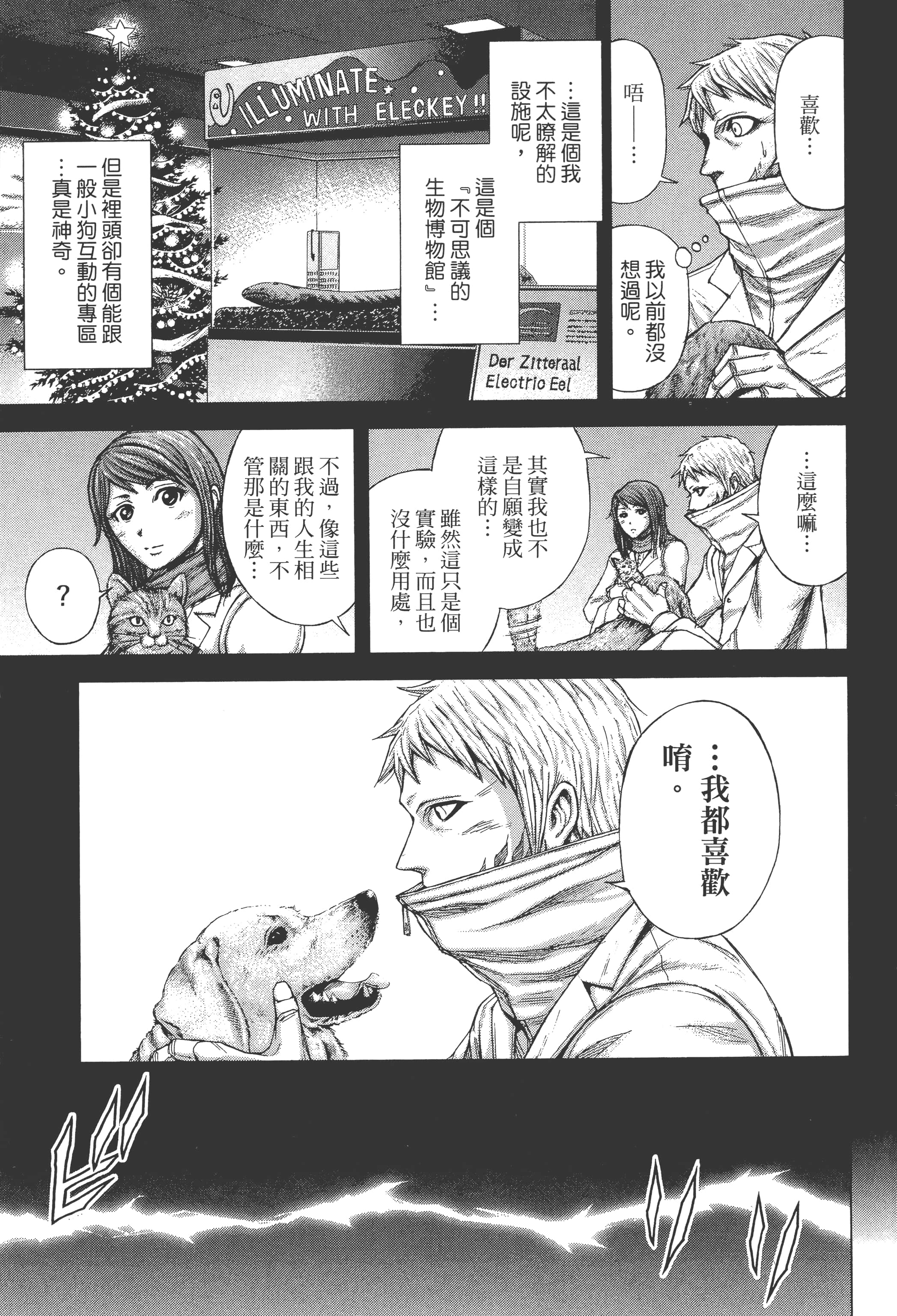 第 5 卷 第 37 页