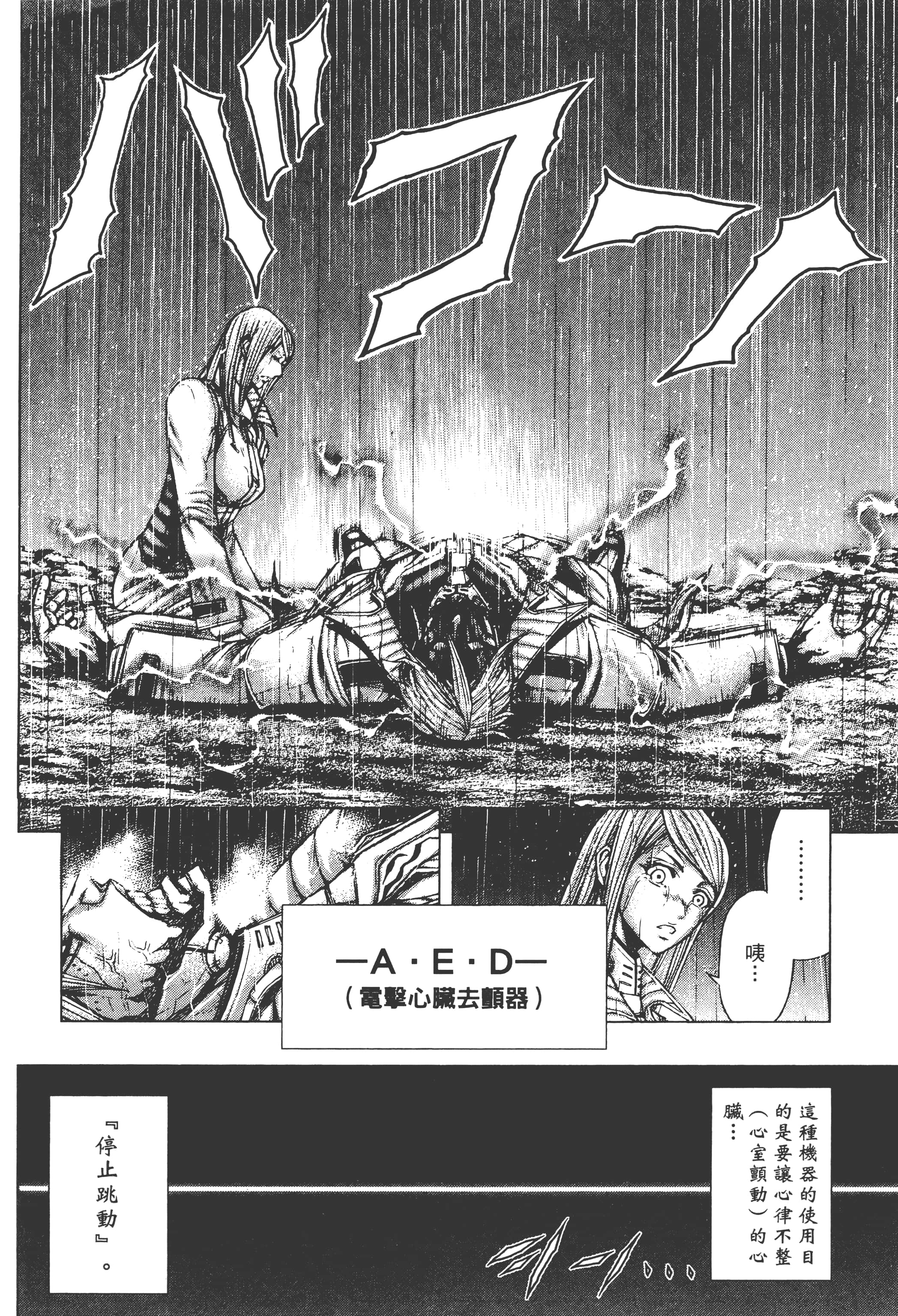 第 5 卷 第 38 页