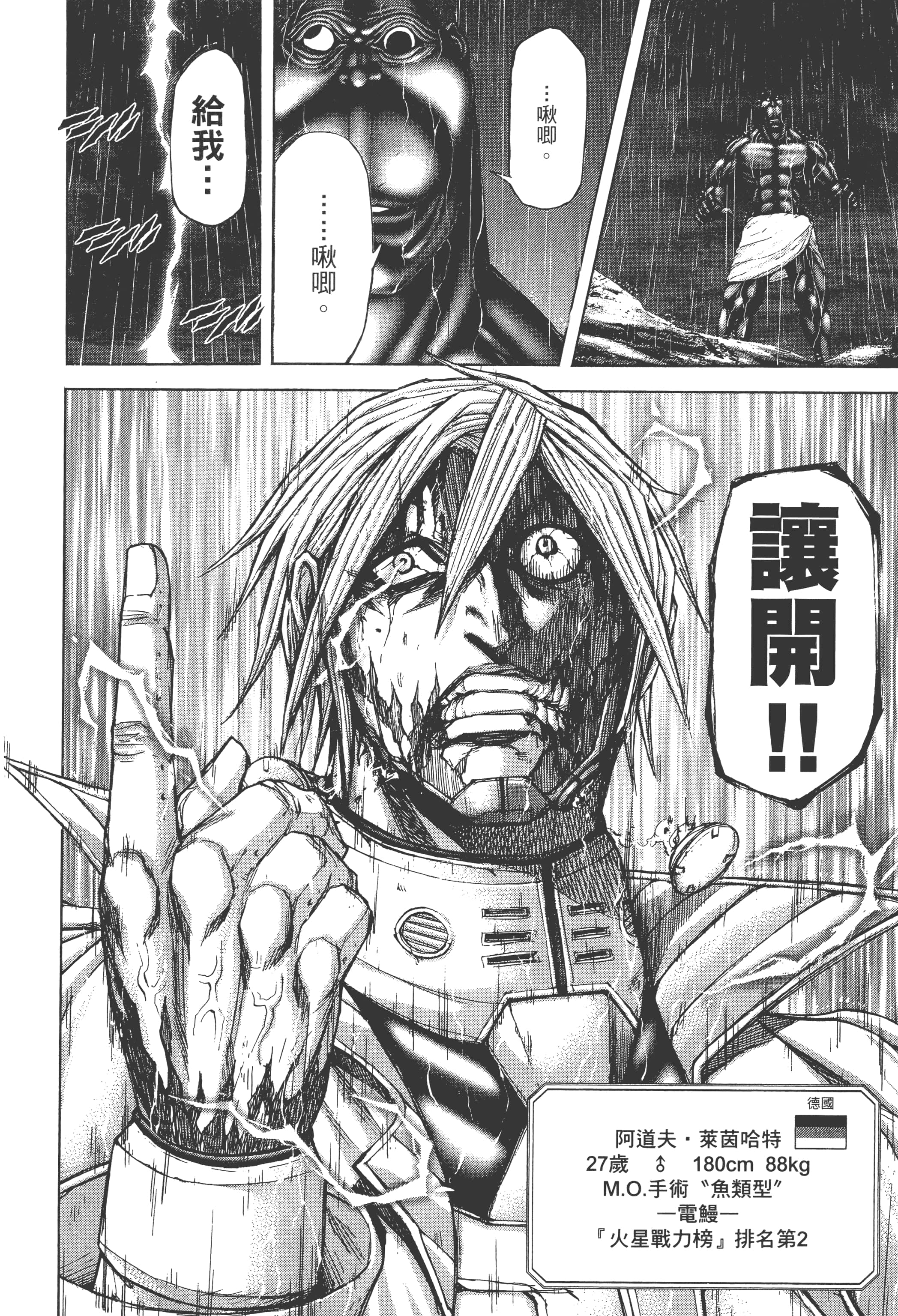 第 5 卷 第 42 页