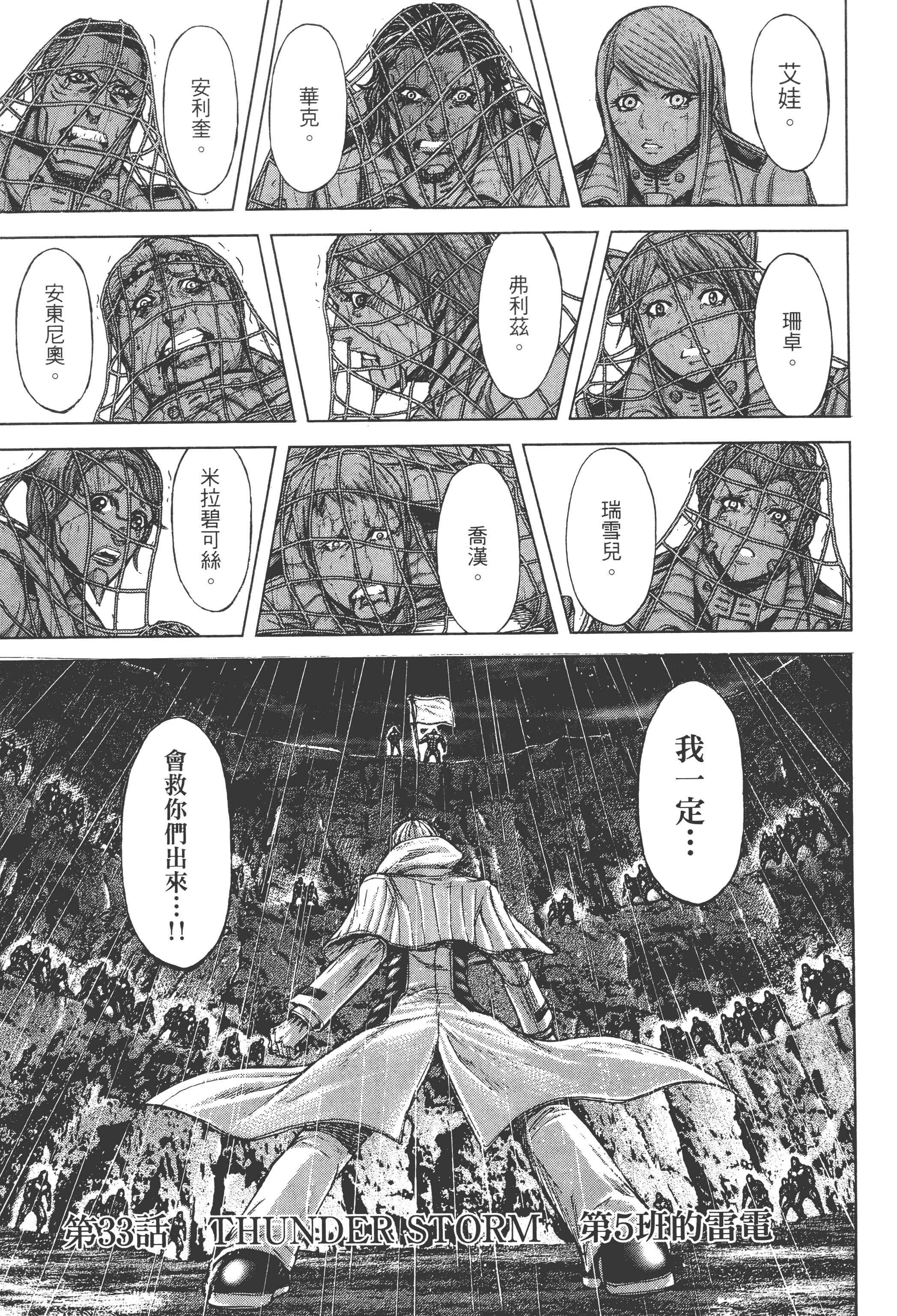 第 5 卷 第 43 页