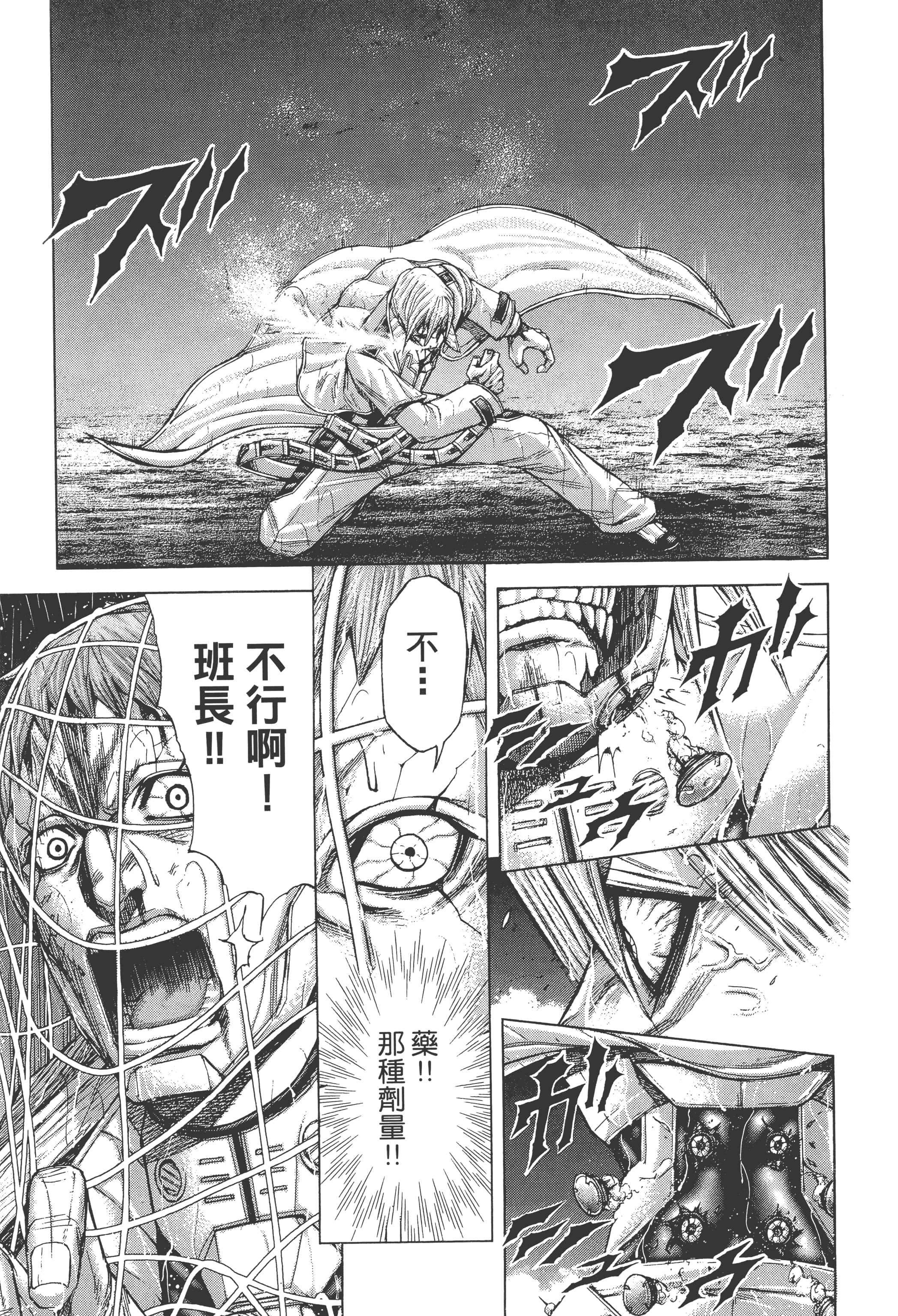 第 5 卷 第 45 页