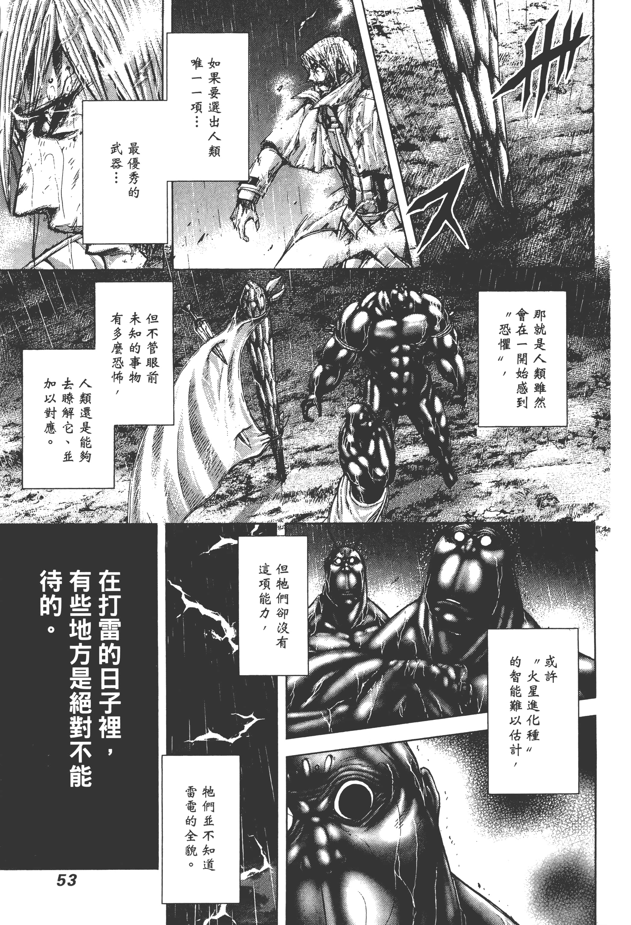第 5 卷 第 55 页