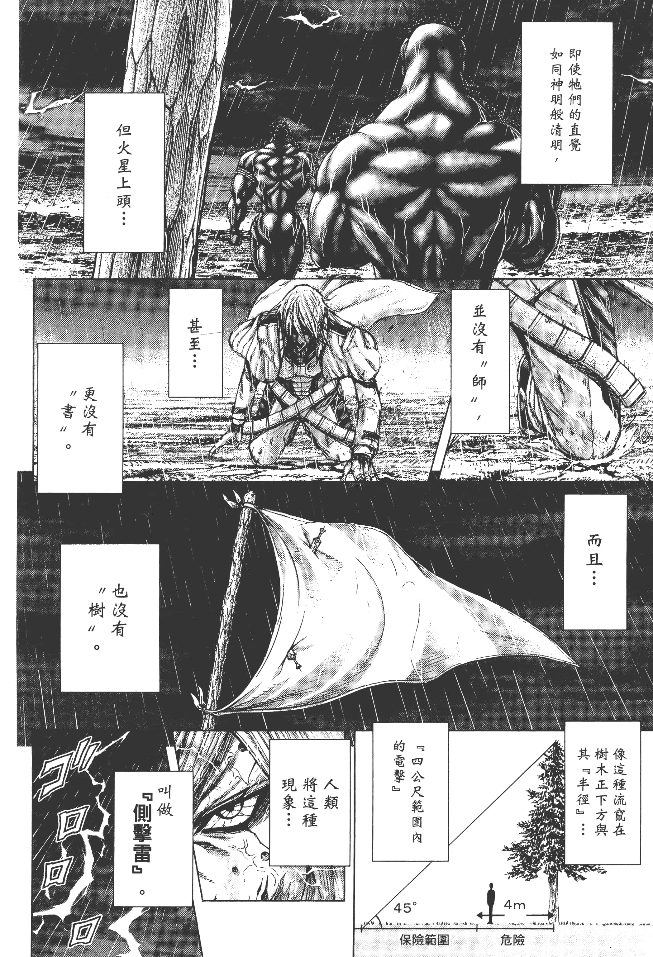 第 5 卷 第 56 页
