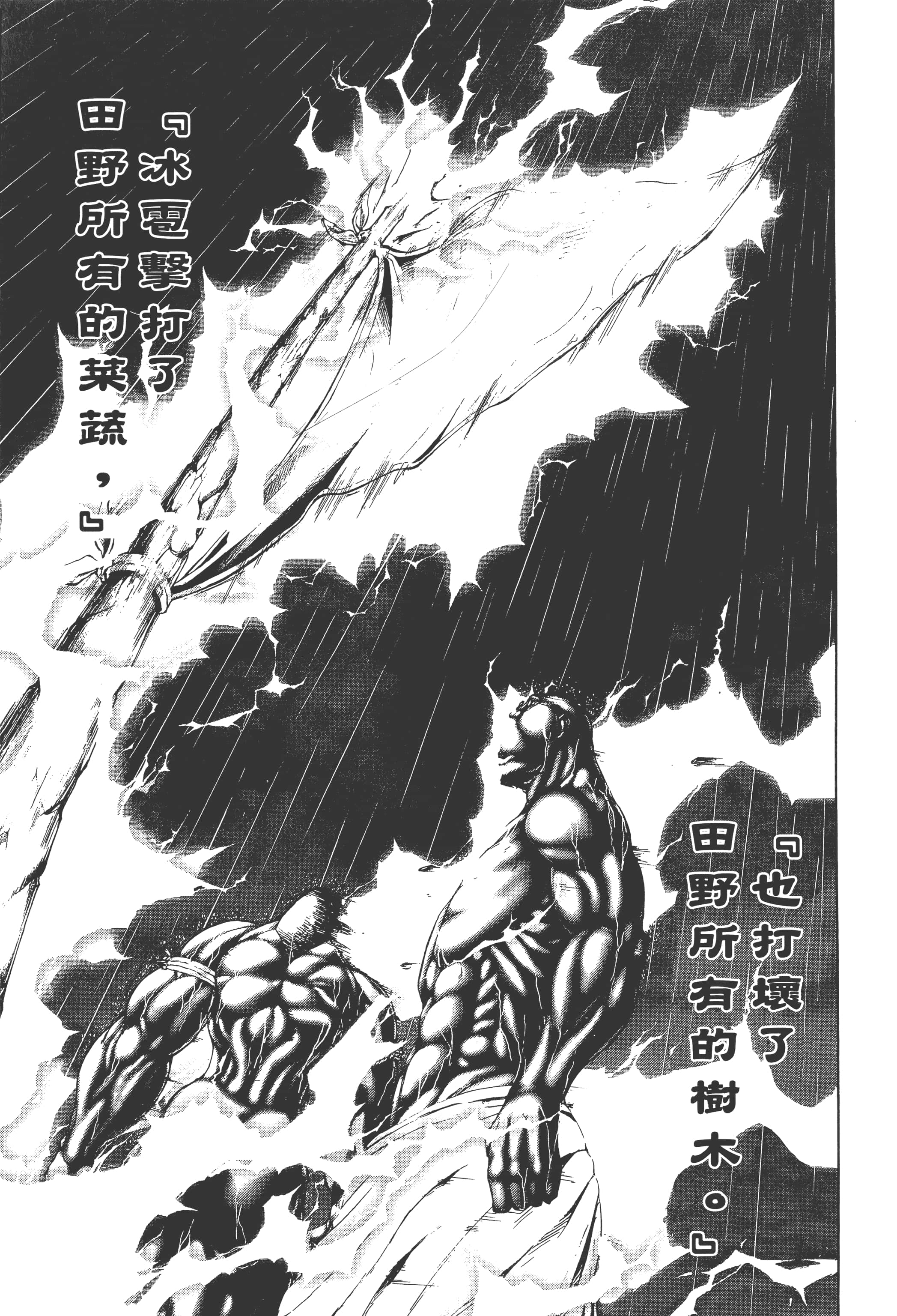 第 5 卷 第 57 页
