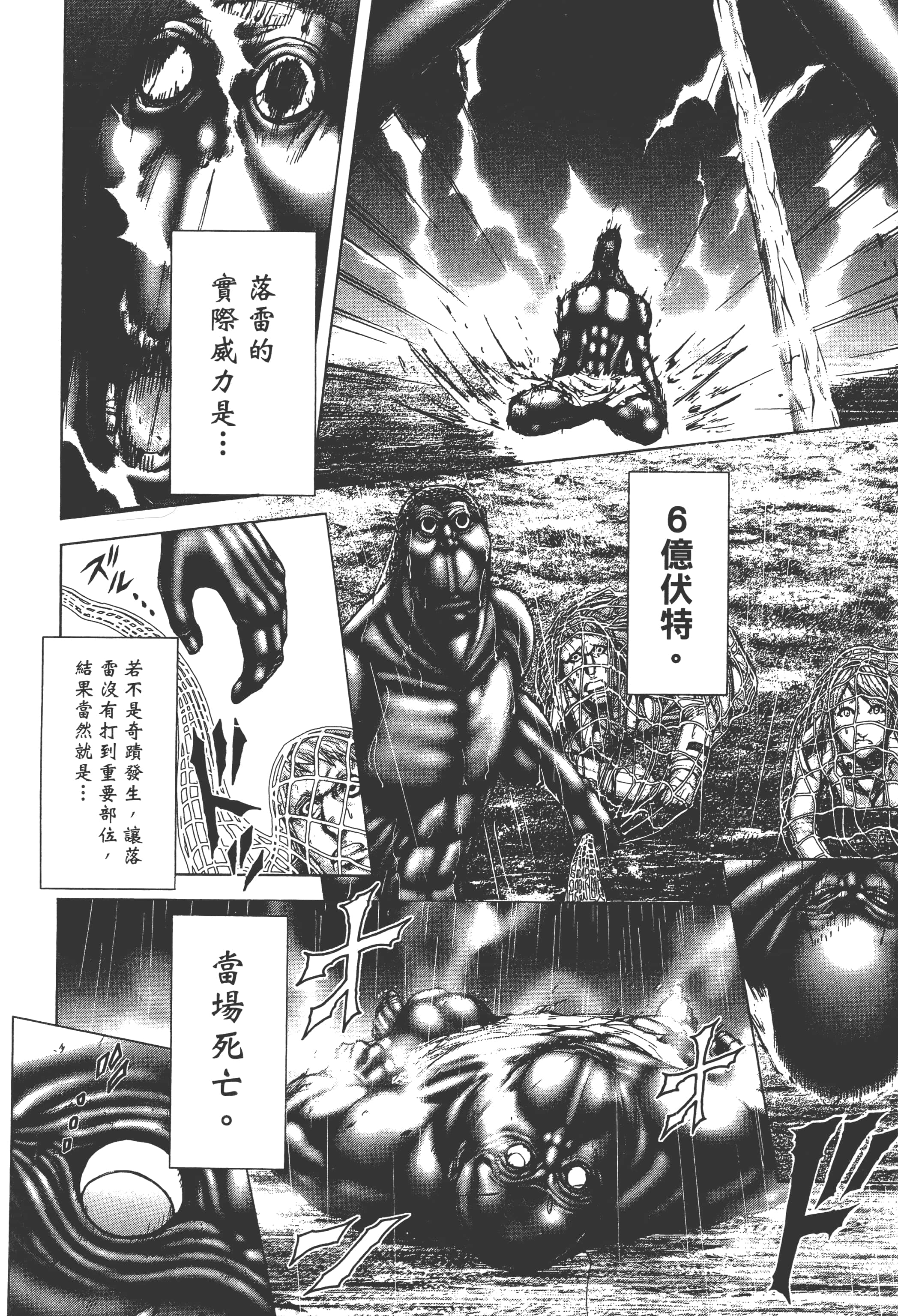 第 5 卷 第 58 页