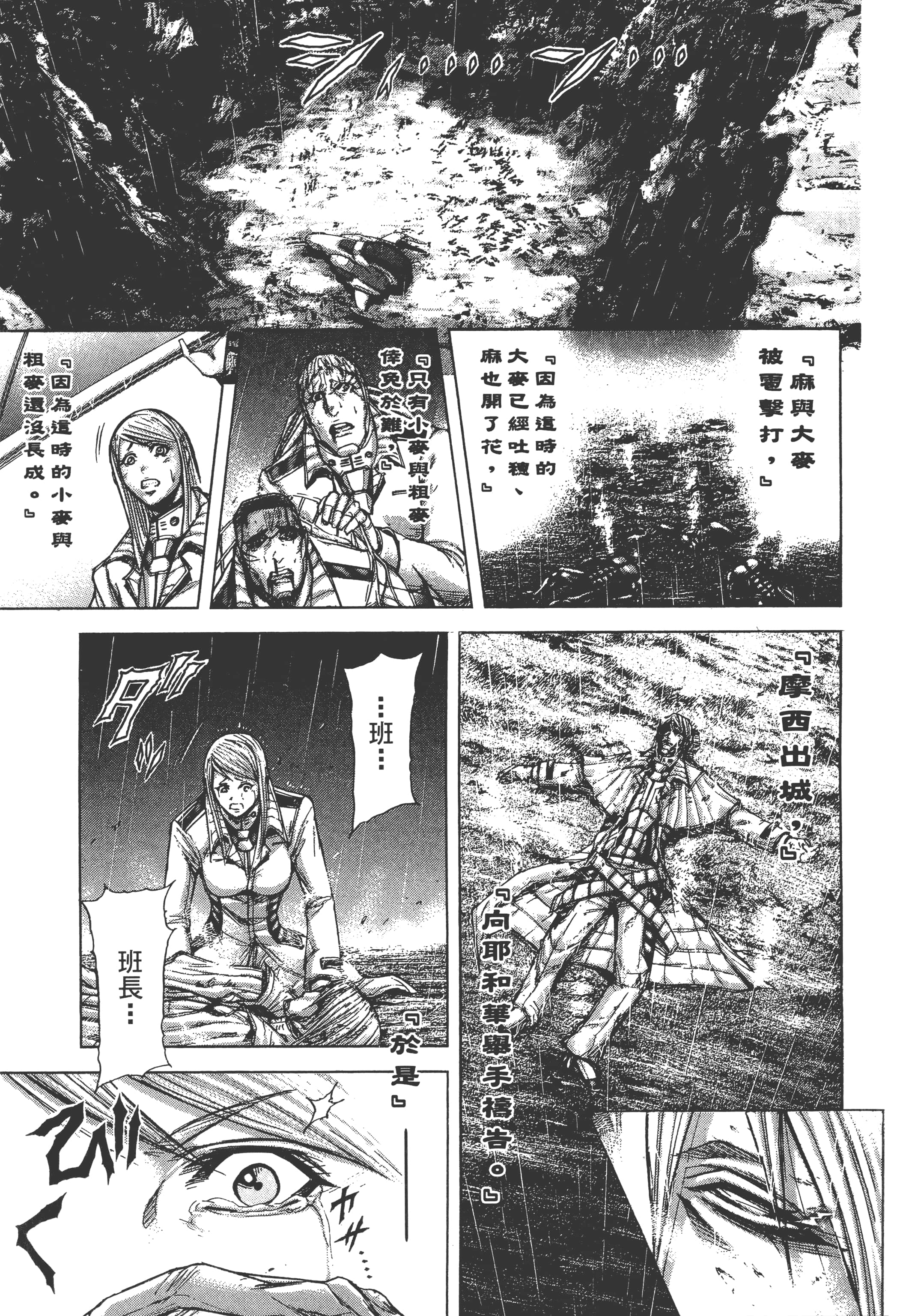 第 5 卷 第 59 页
