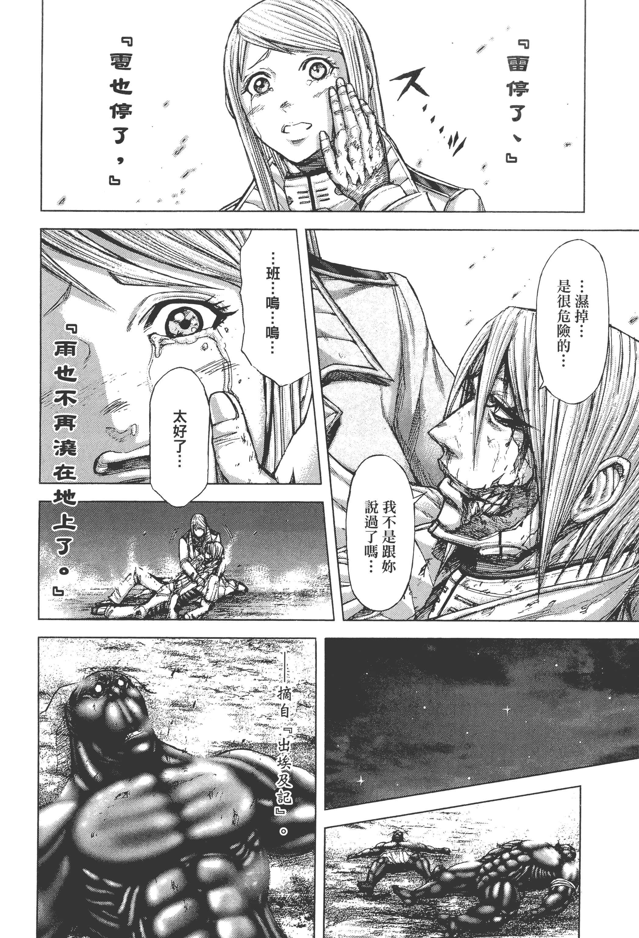 第 5 卷 第 60 页