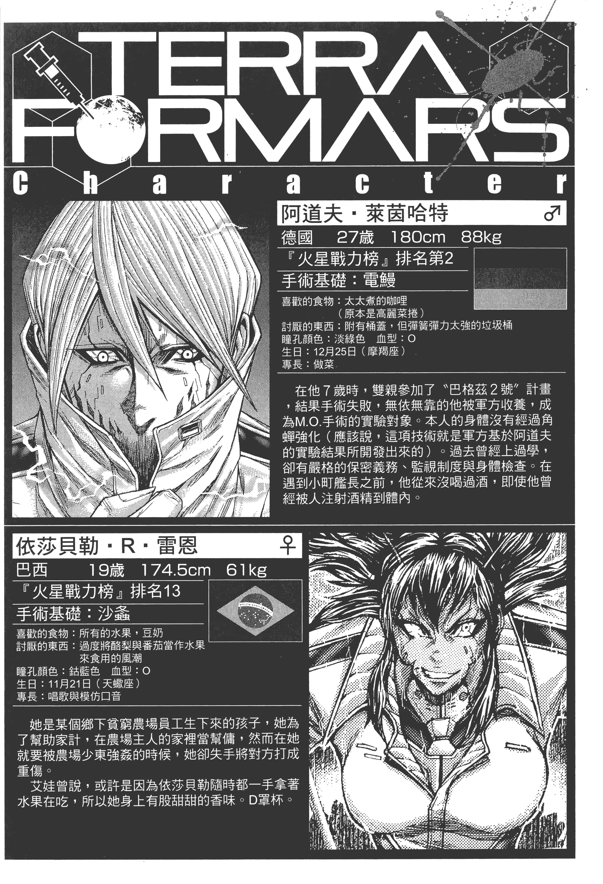 第 5 卷 第 61 页