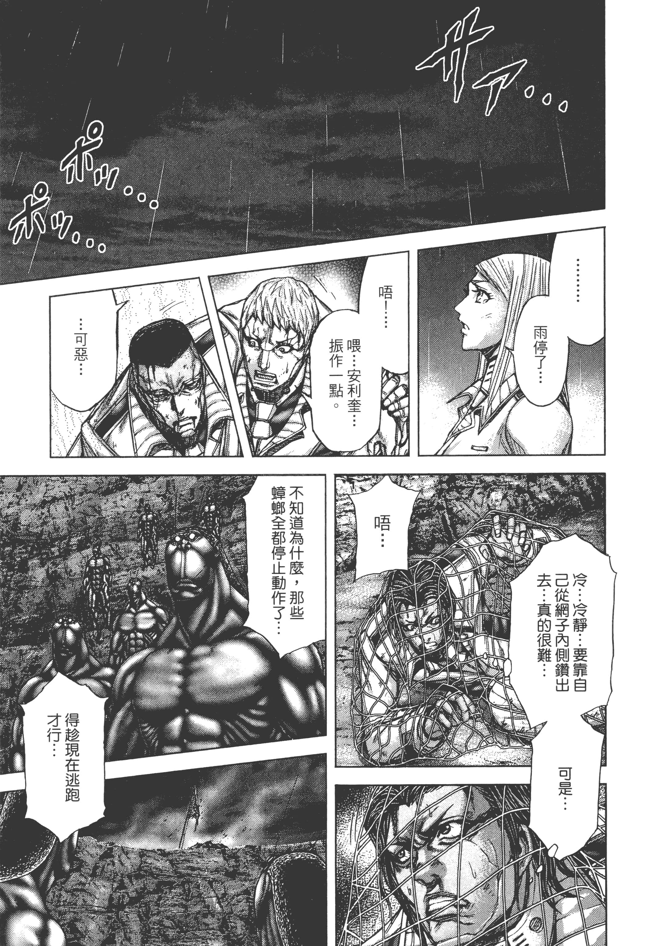 第 5 卷 第 63 页