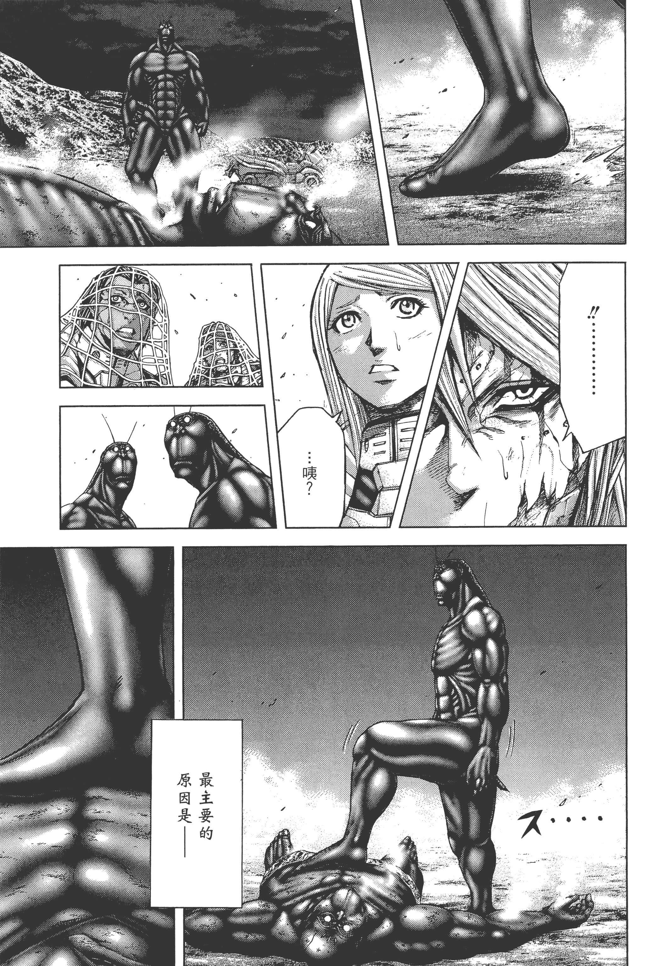 第 5 卷 第 65 页