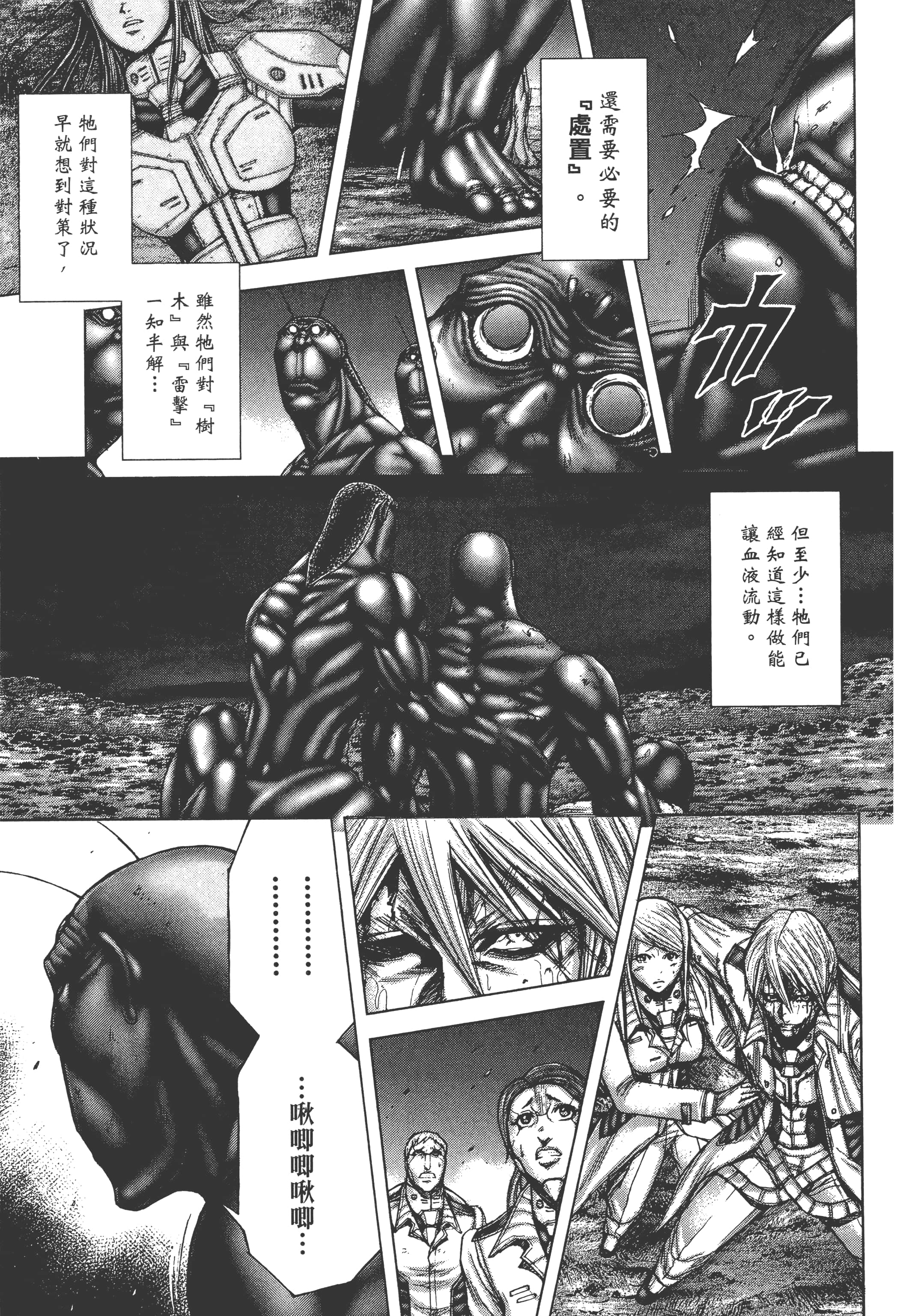 第 5 卷 第 67 页