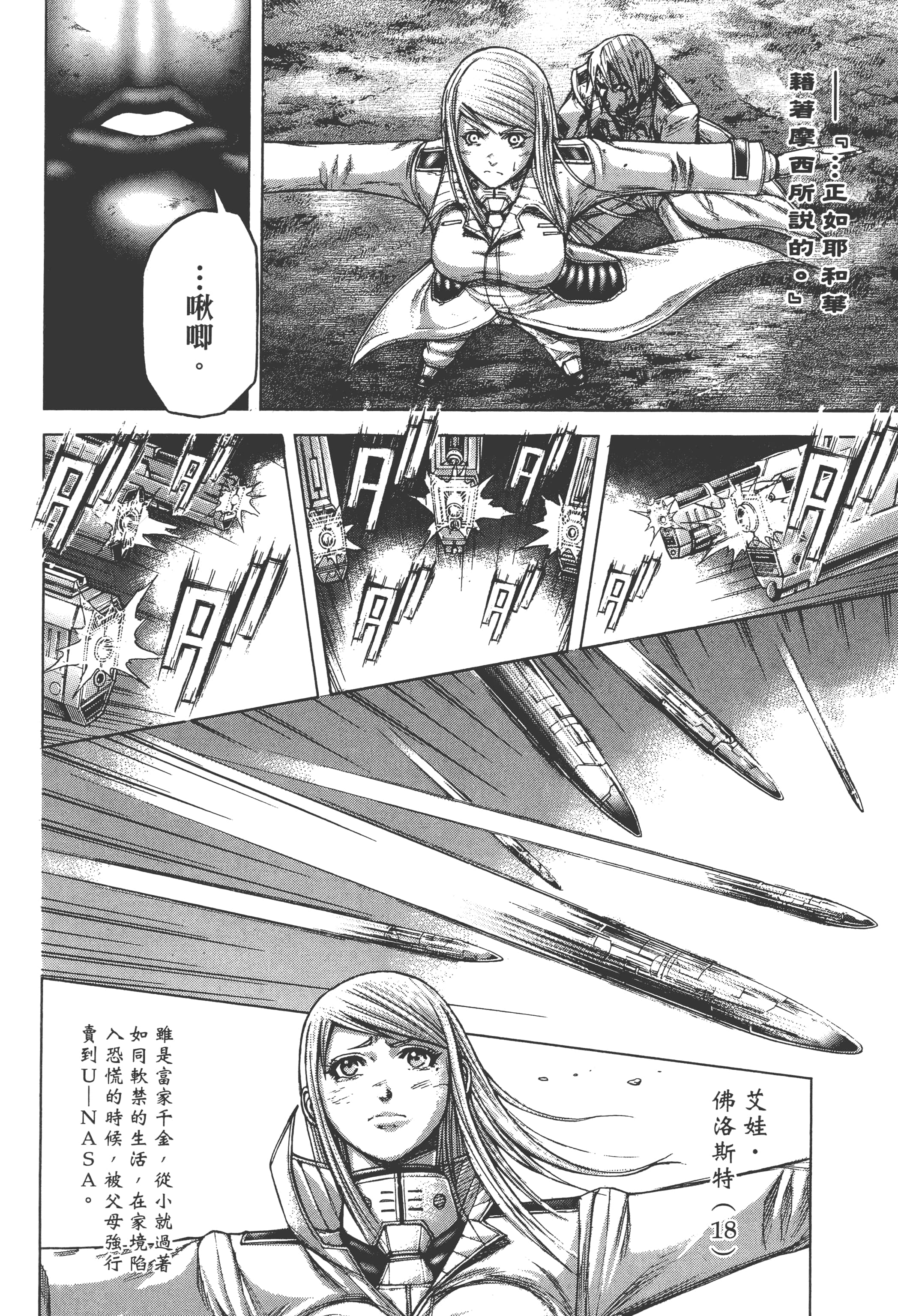 第 5 卷 第 70 页
