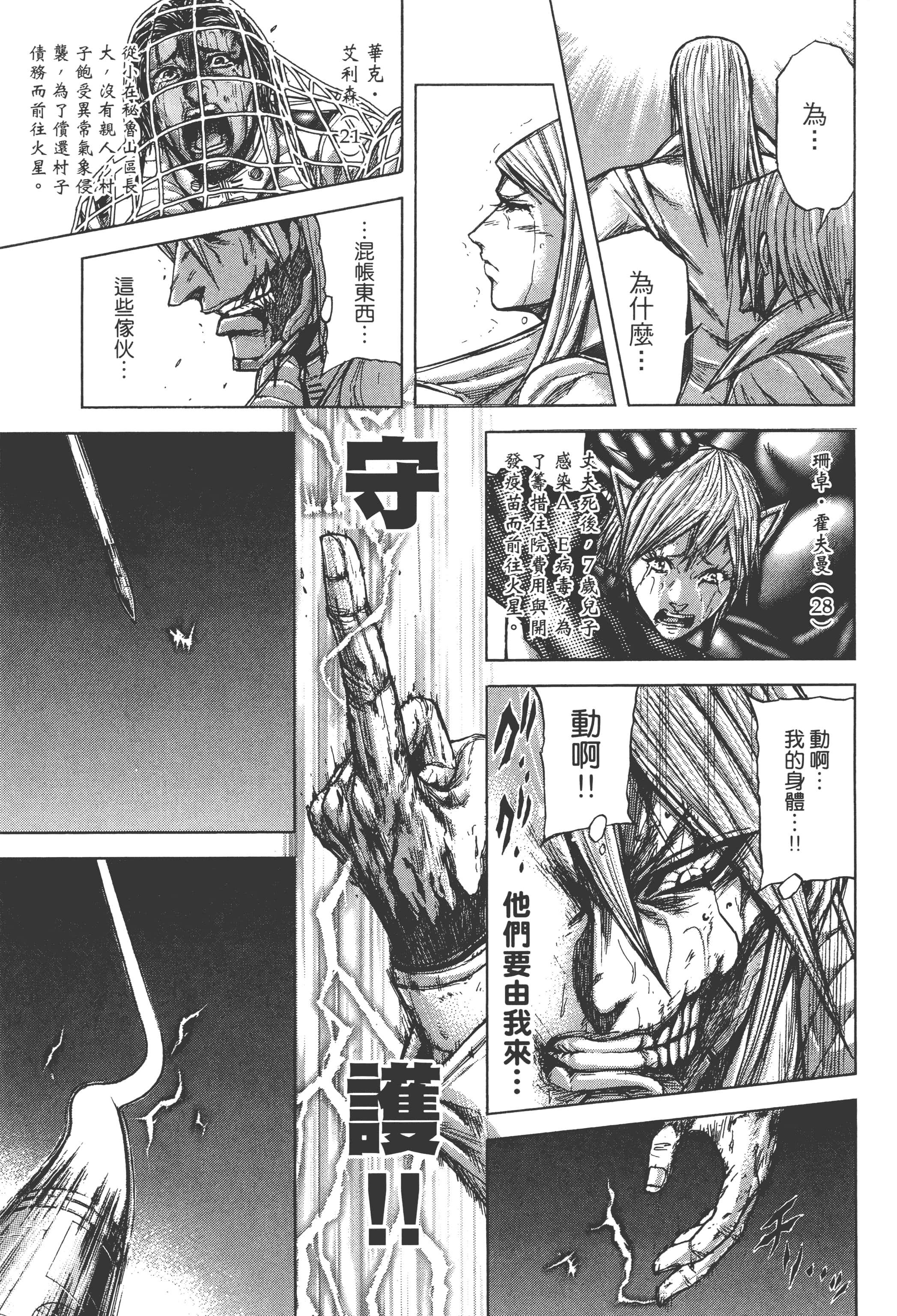 第 5 卷 第 71 页