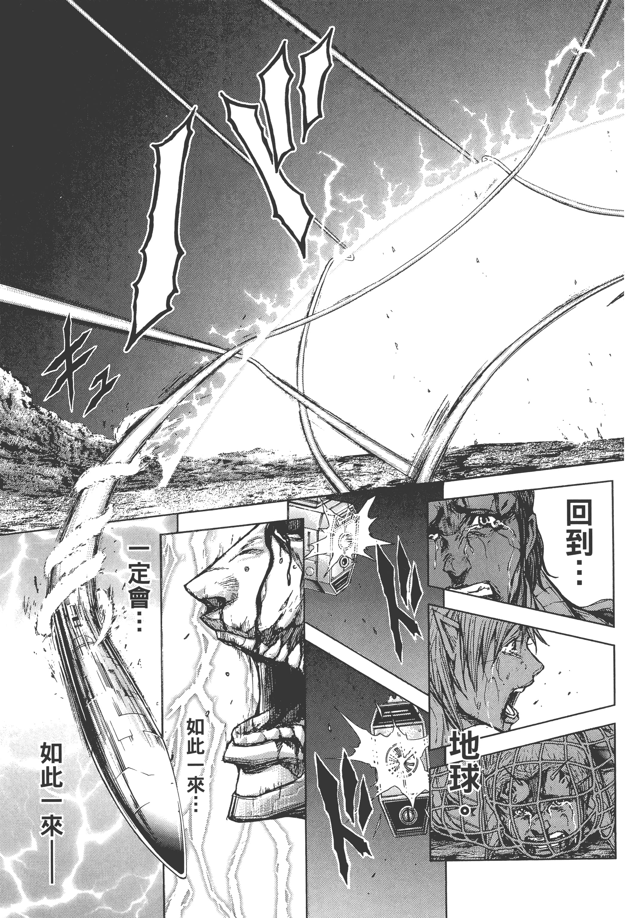 第 5 卷 第 73 页