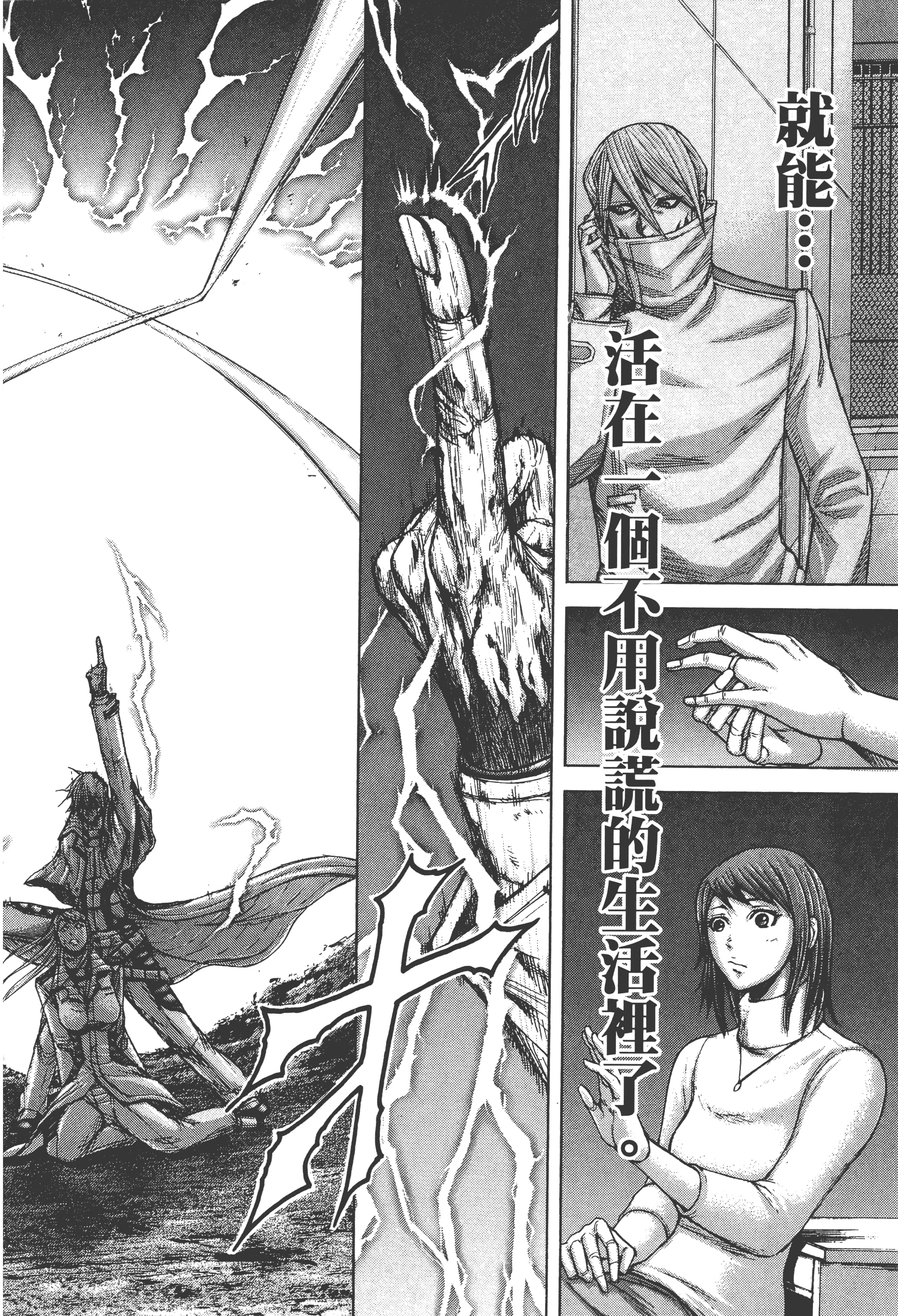 第 5 卷 第 74 页