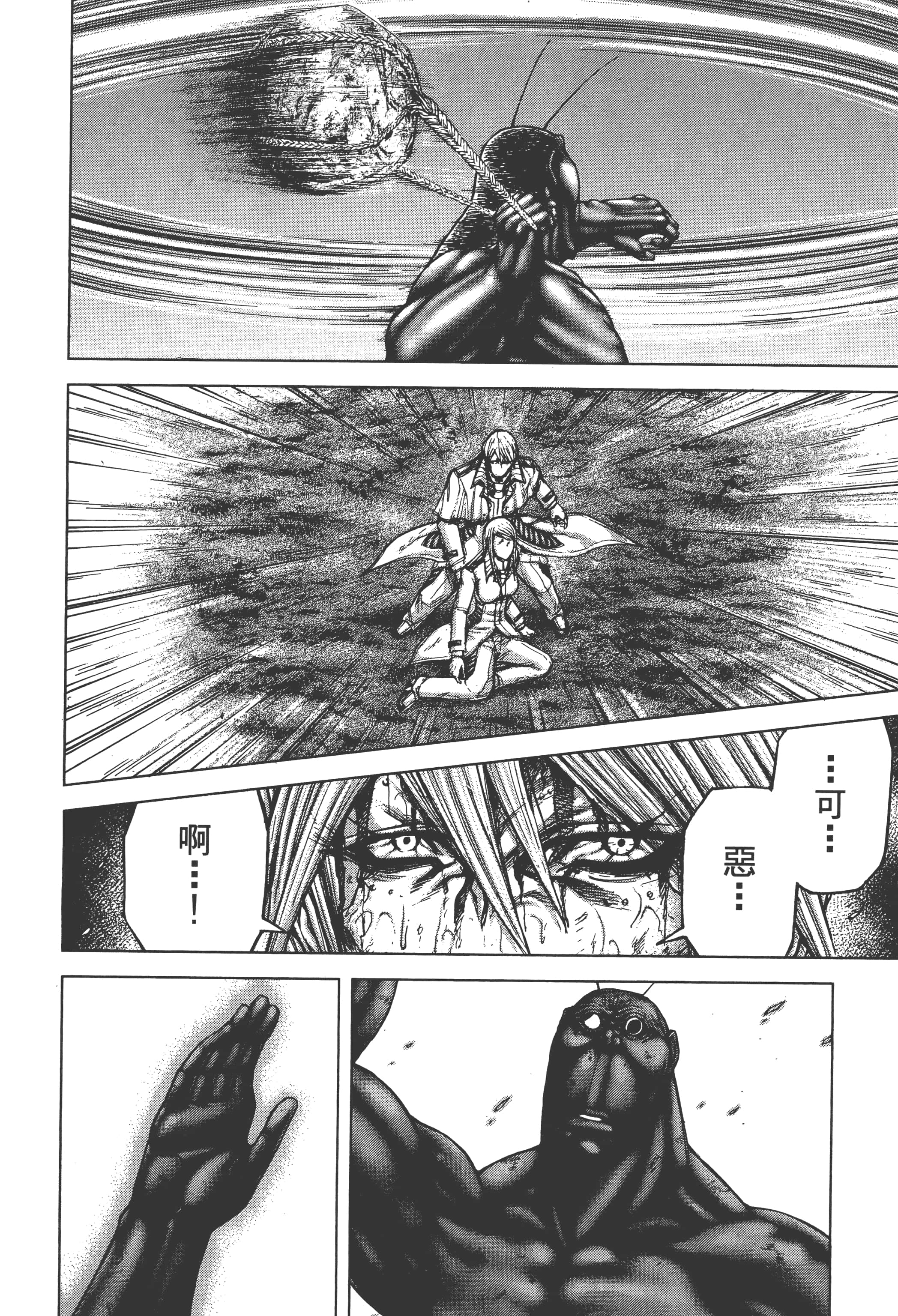 第 5 卷 第 78 页