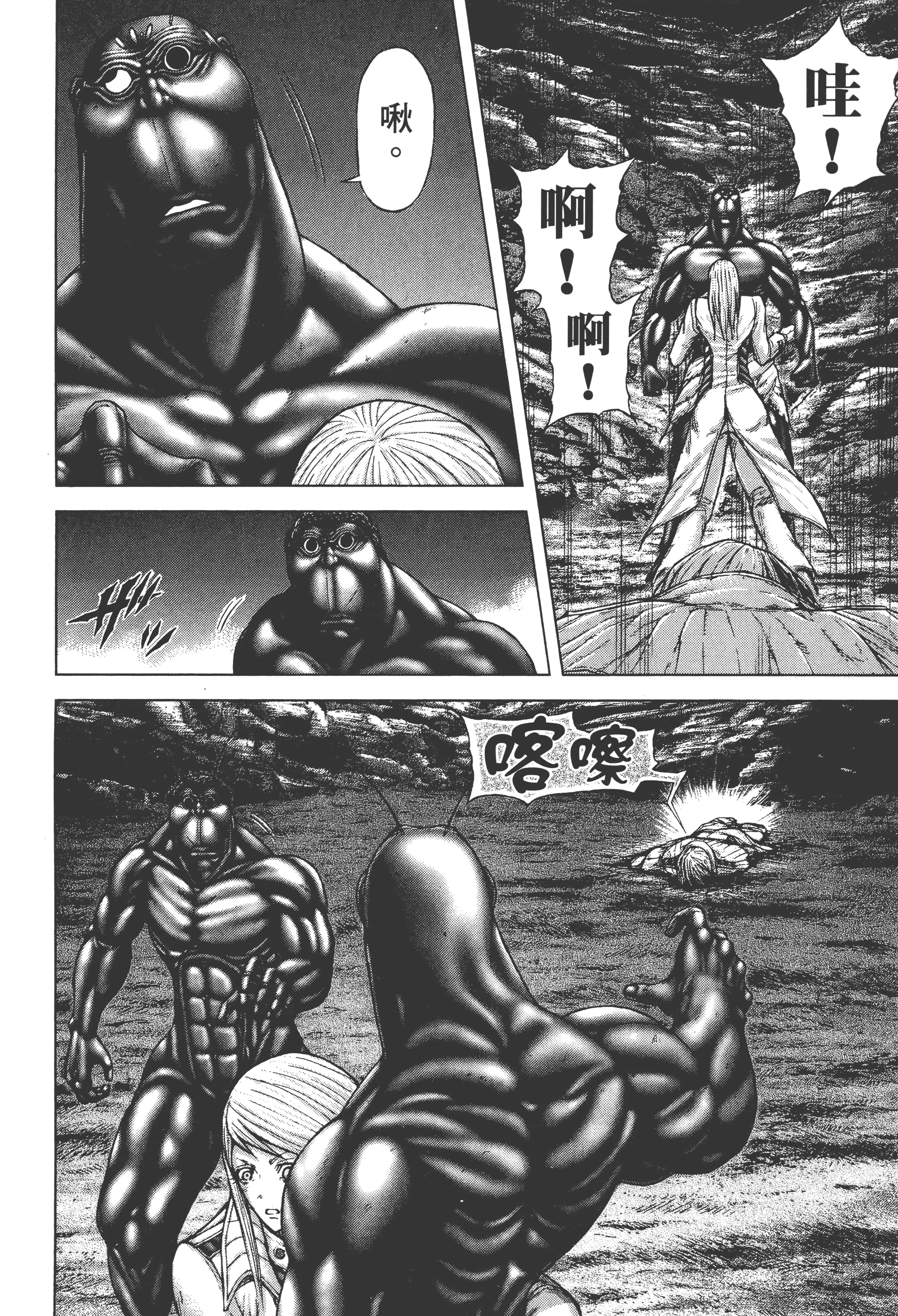 第 5 卷 第 90 页