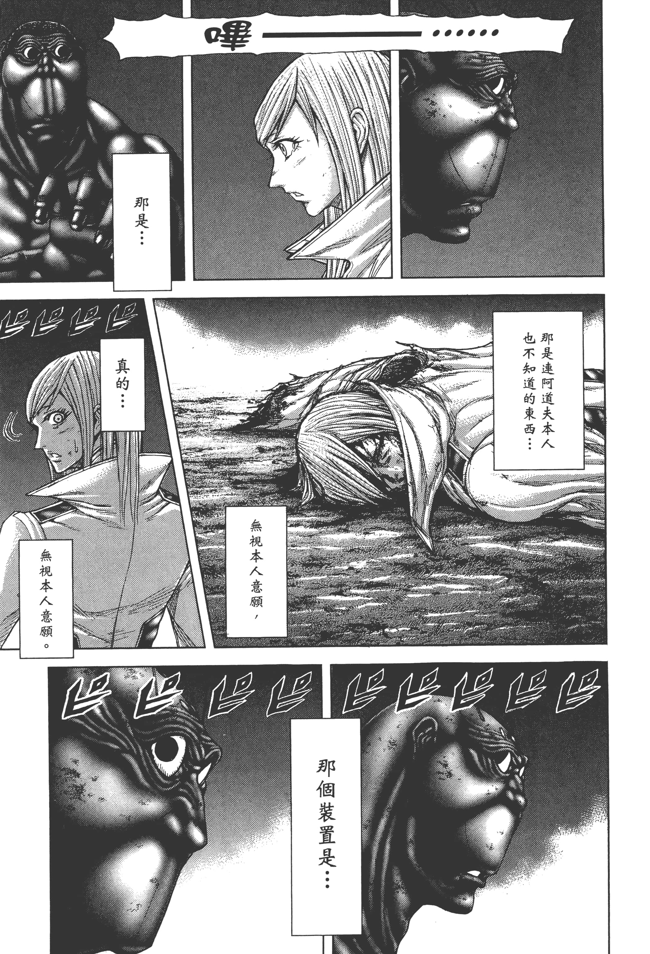 第 5 卷 第 91 页