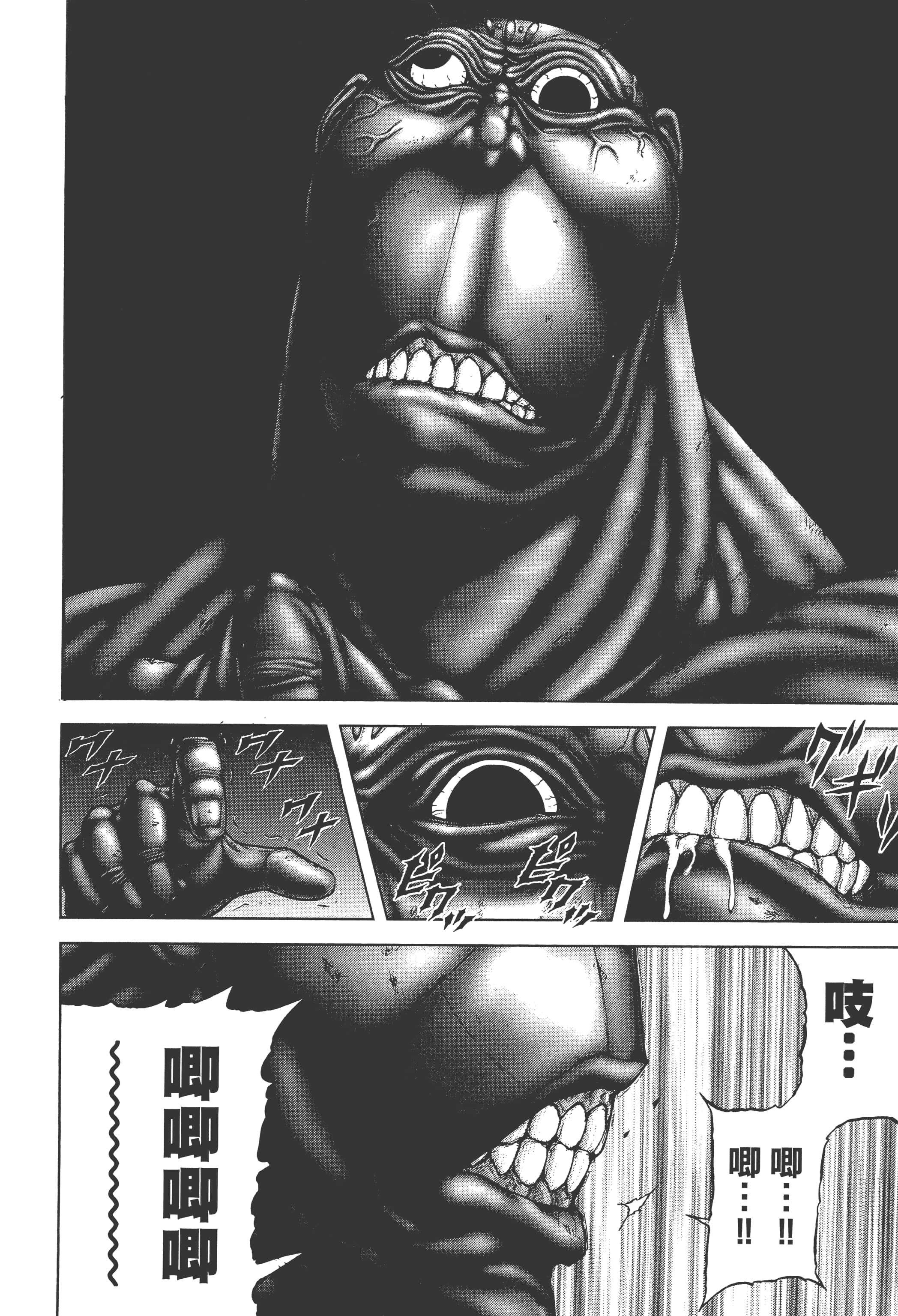 第 5 卷 第 92 页