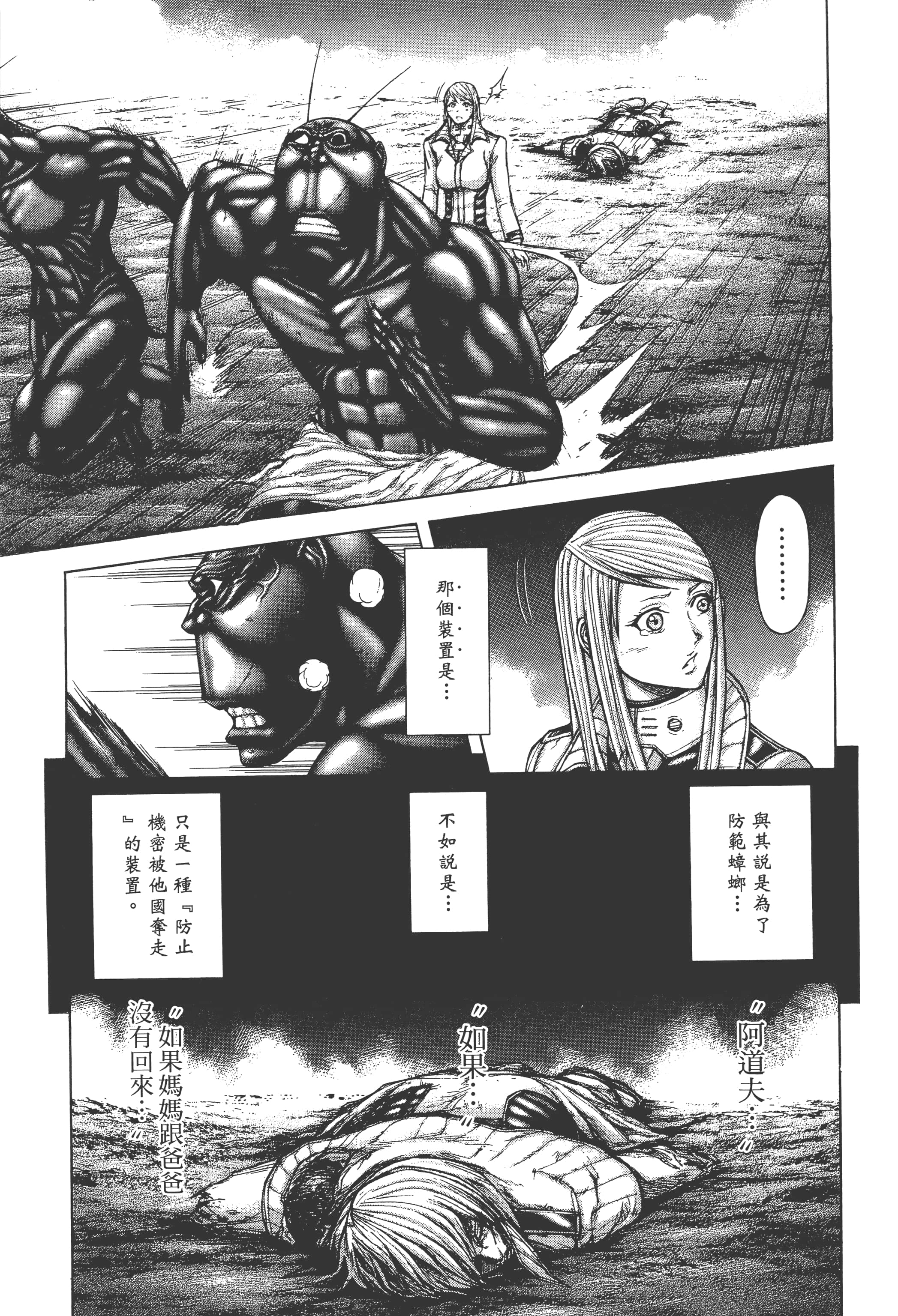 第 5 卷 第 93 页