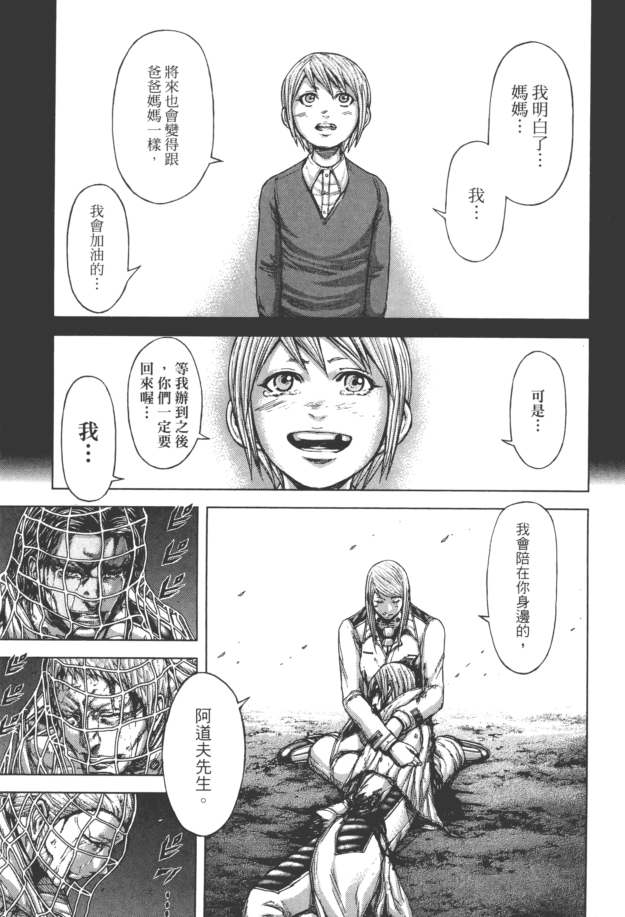 第 5 卷 第 95 页