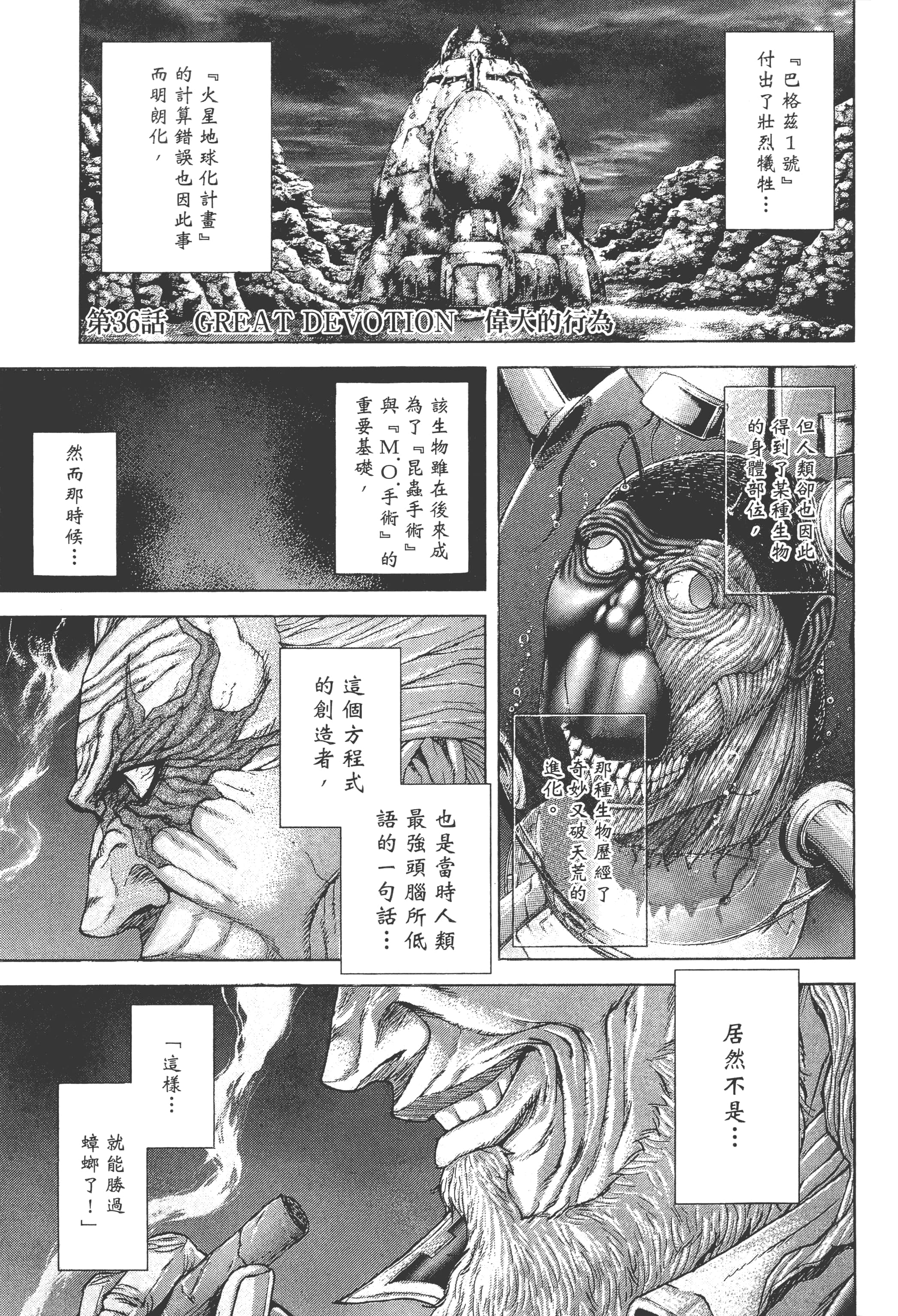 第 5 卷 第 99 页