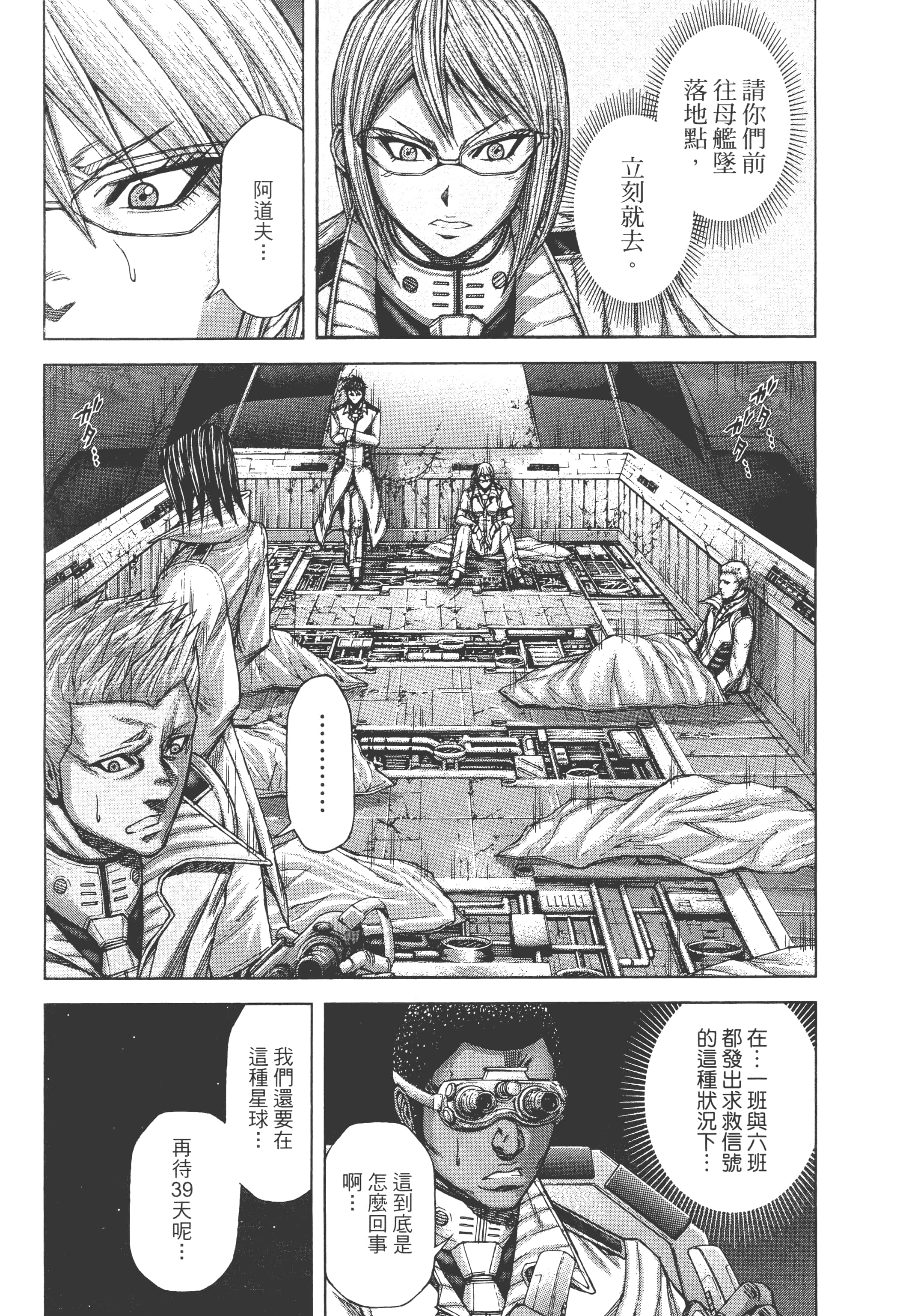 第 5 卷 第 102 页