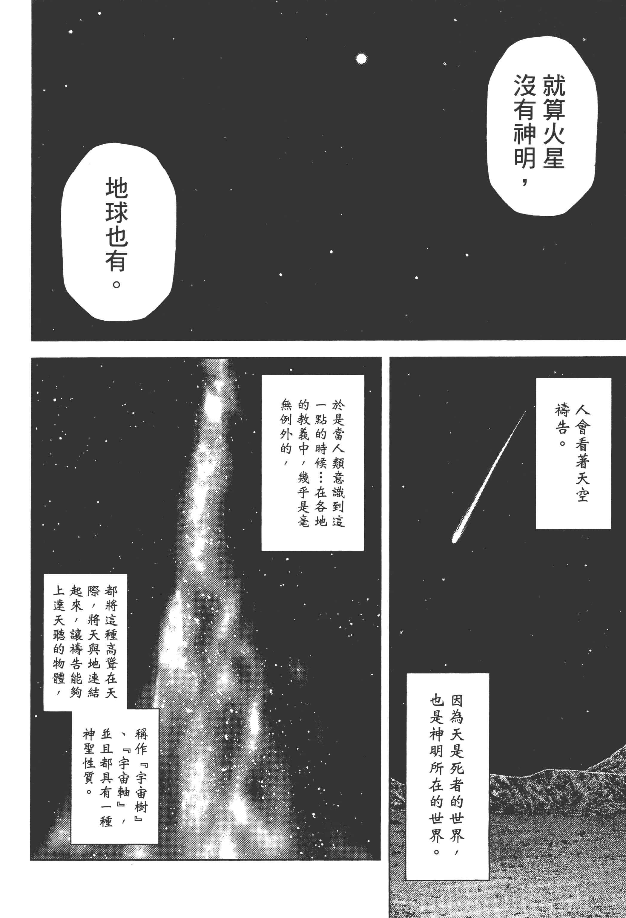 第 5 卷 第 104 页