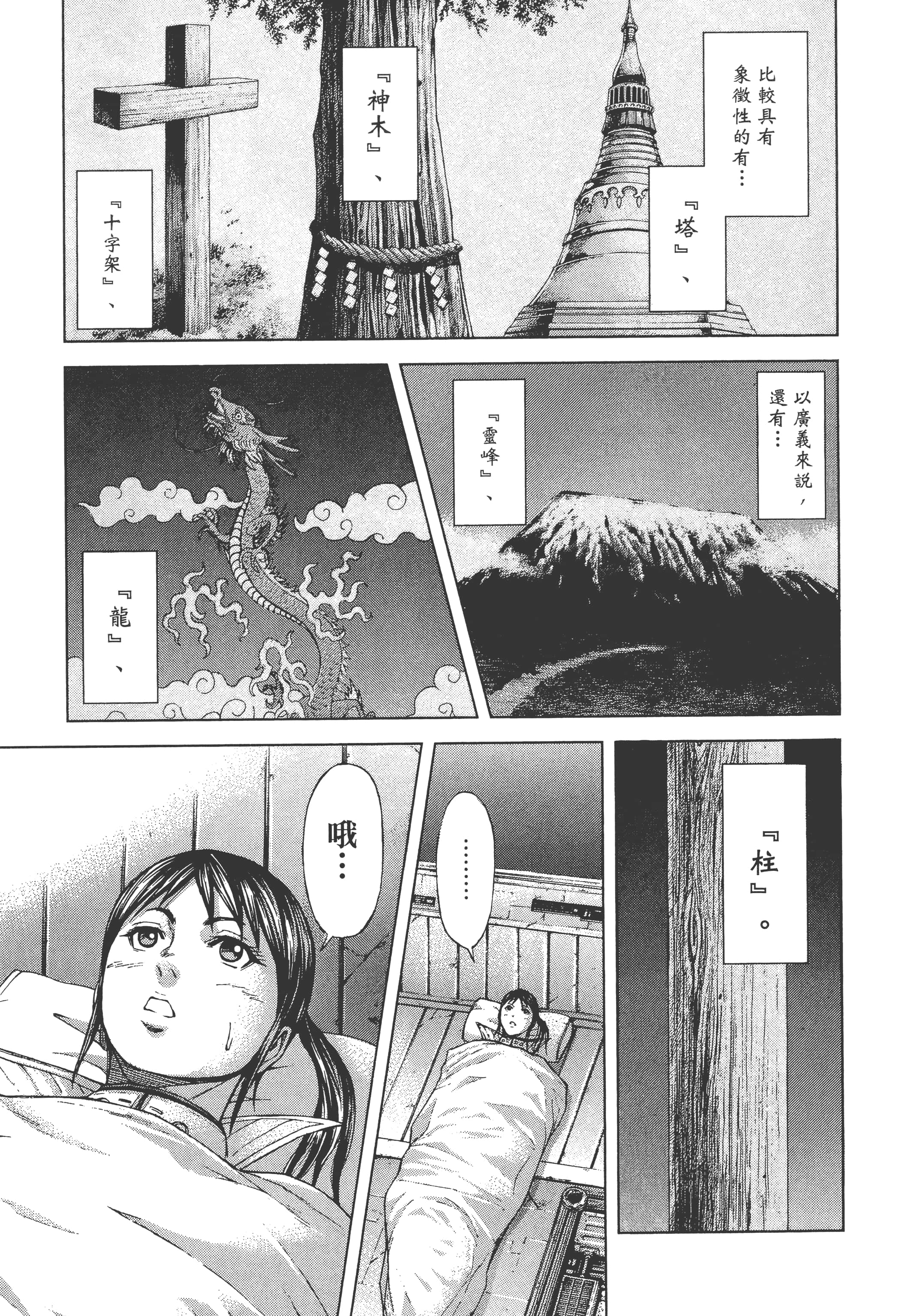 第 5 卷 第 105 页