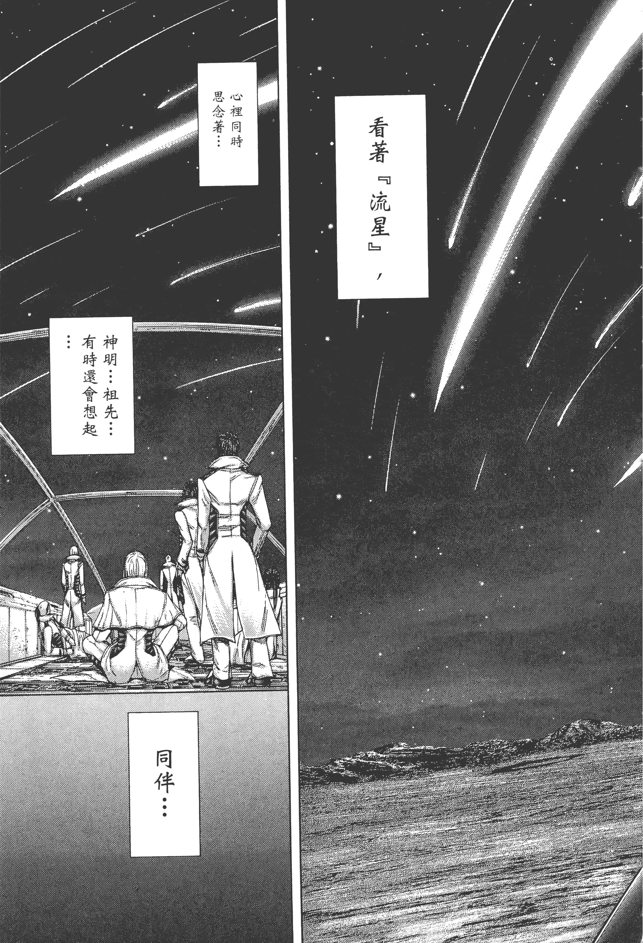 第 5 卷 第 107 页