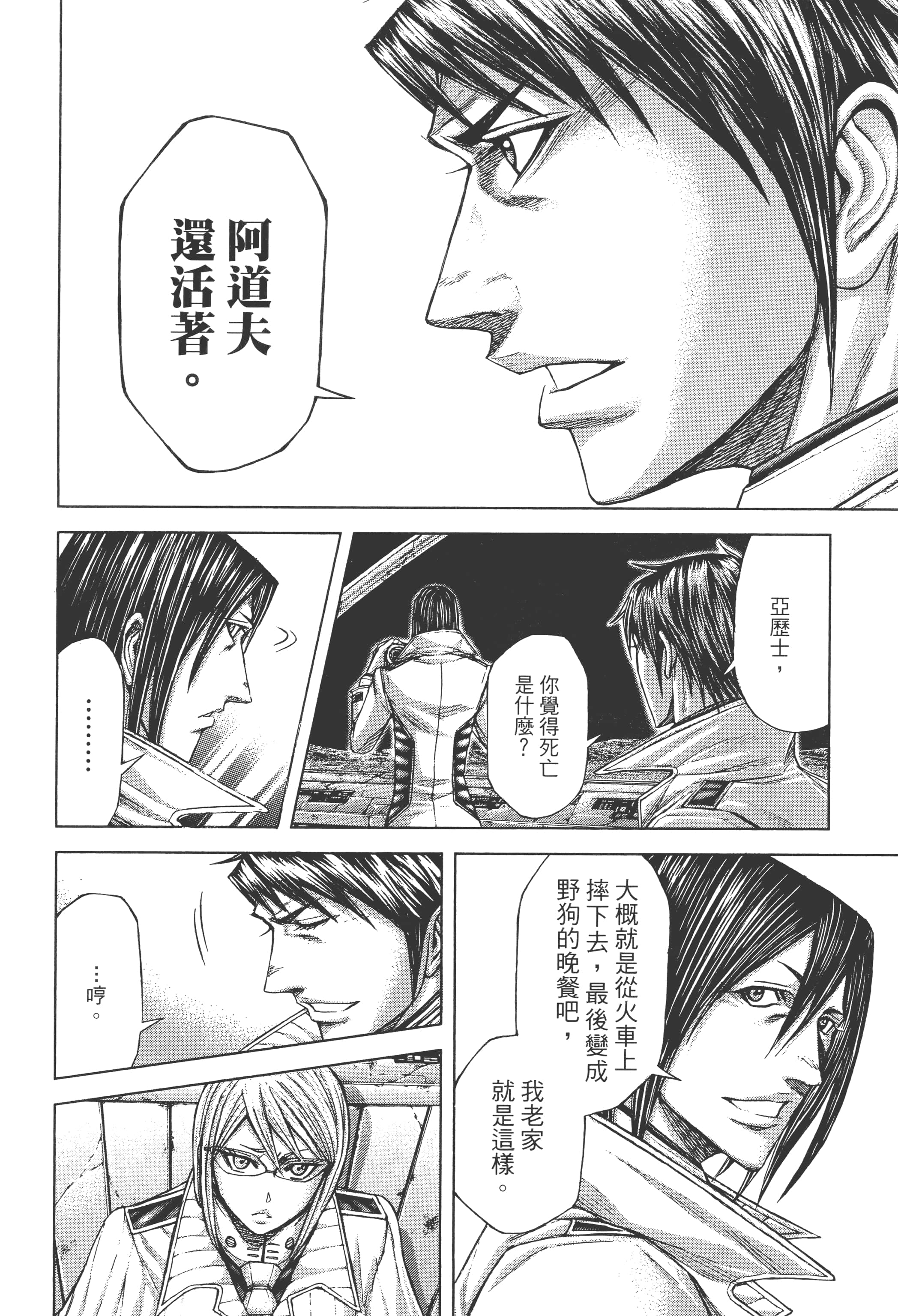 第 5 卷 第 108 页