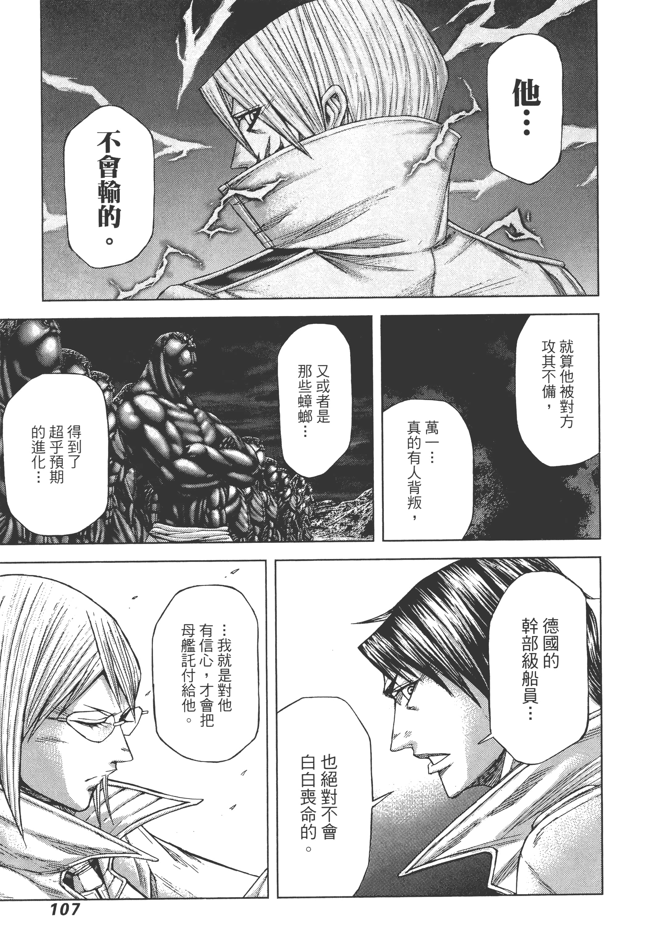 第 5 卷 第 109 页