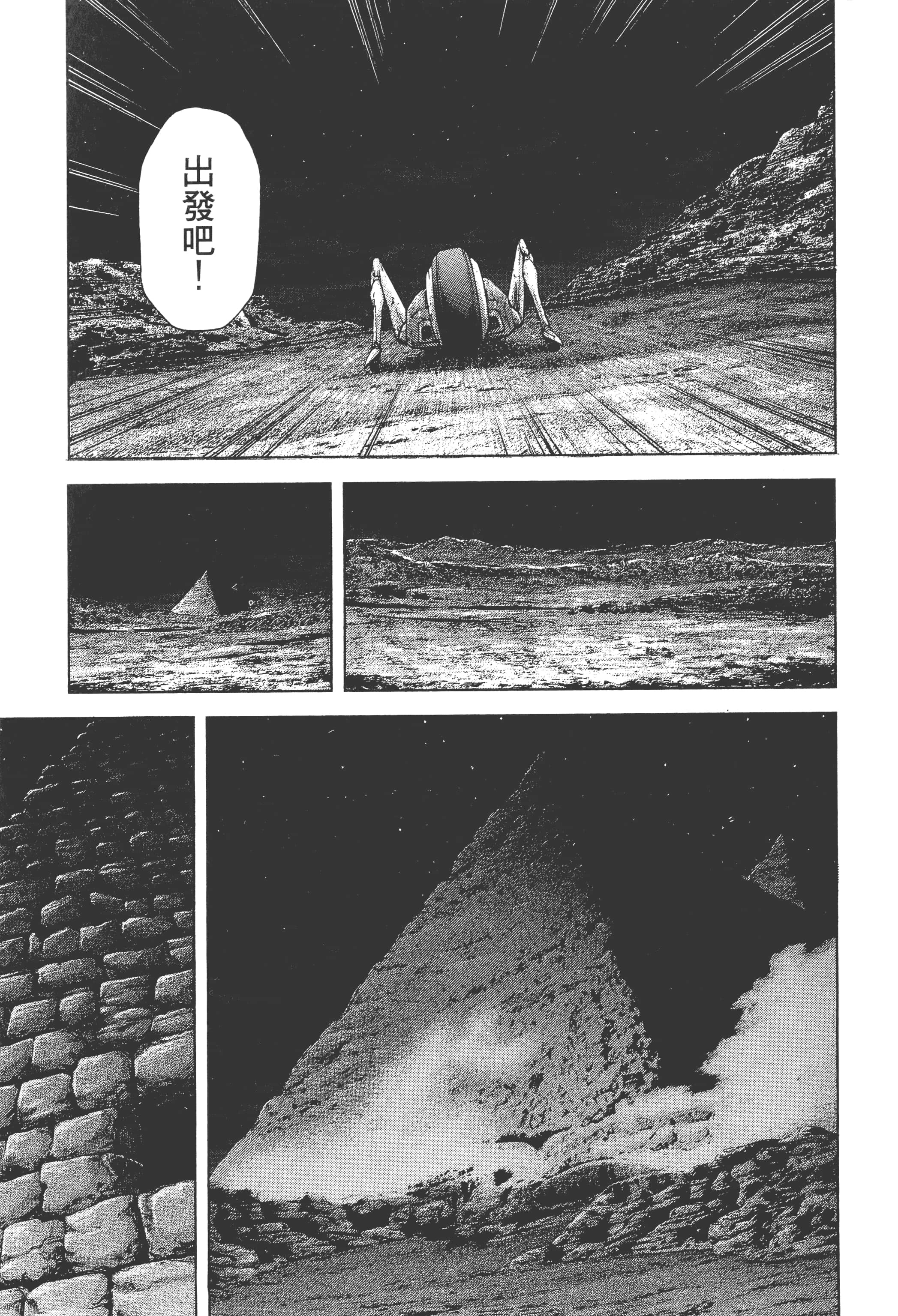 第 5 卷 第 111 页