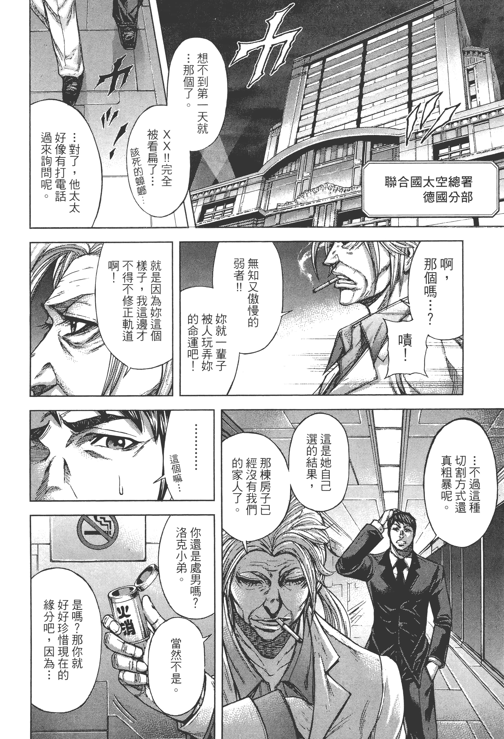 第 5 卷 第 118 页