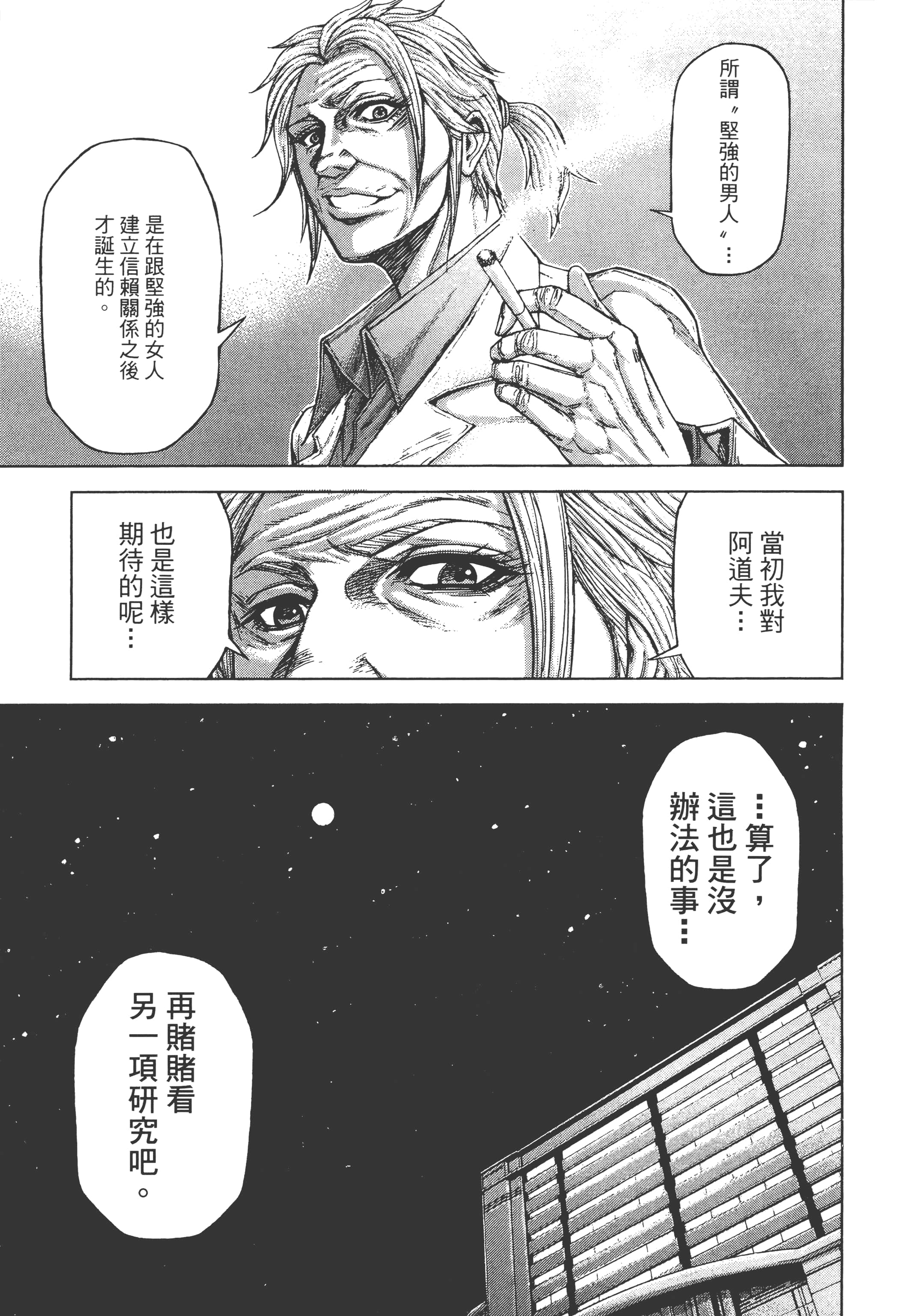 第 5 卷 第 119 页