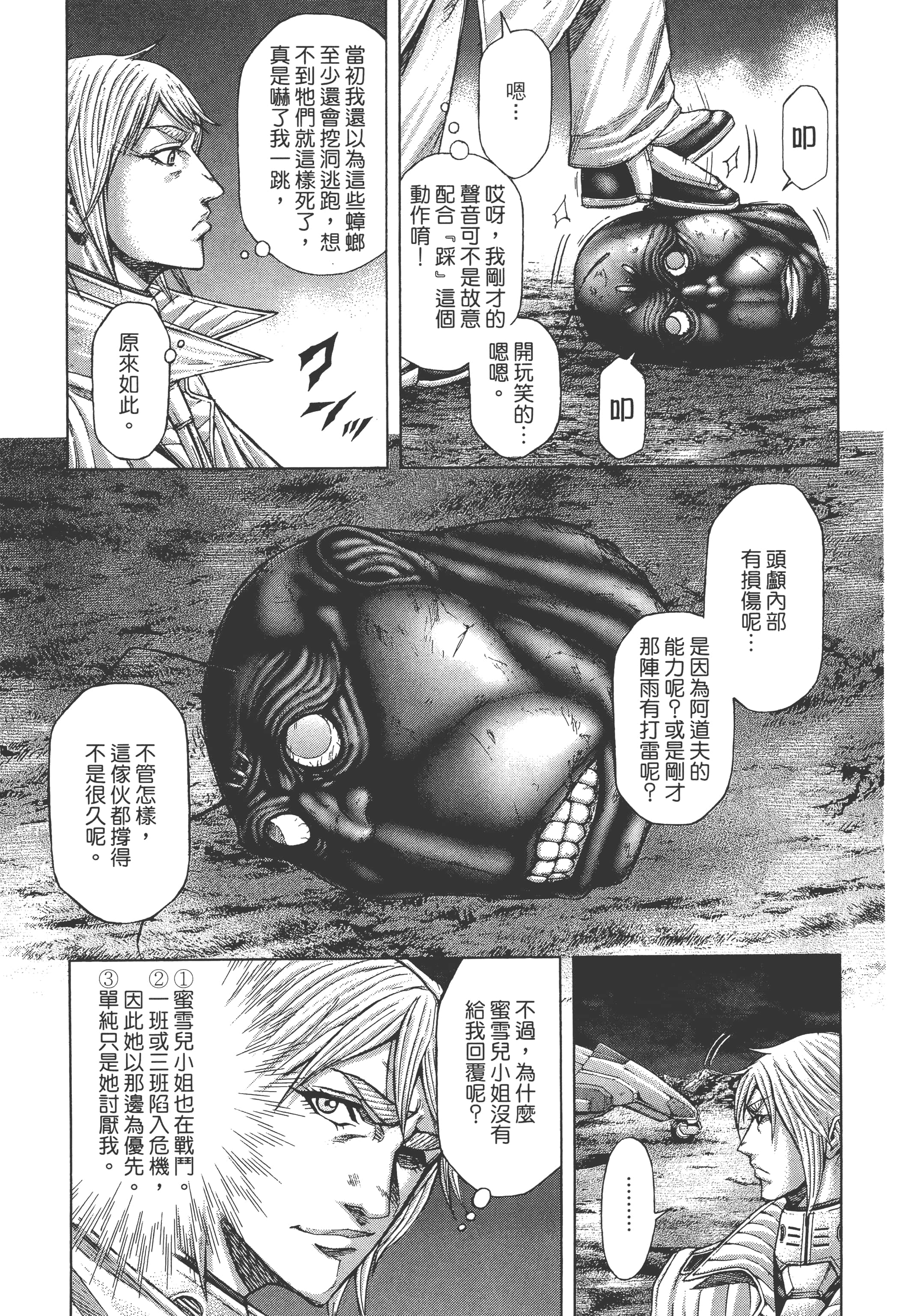 第 5 卷 第 121 页