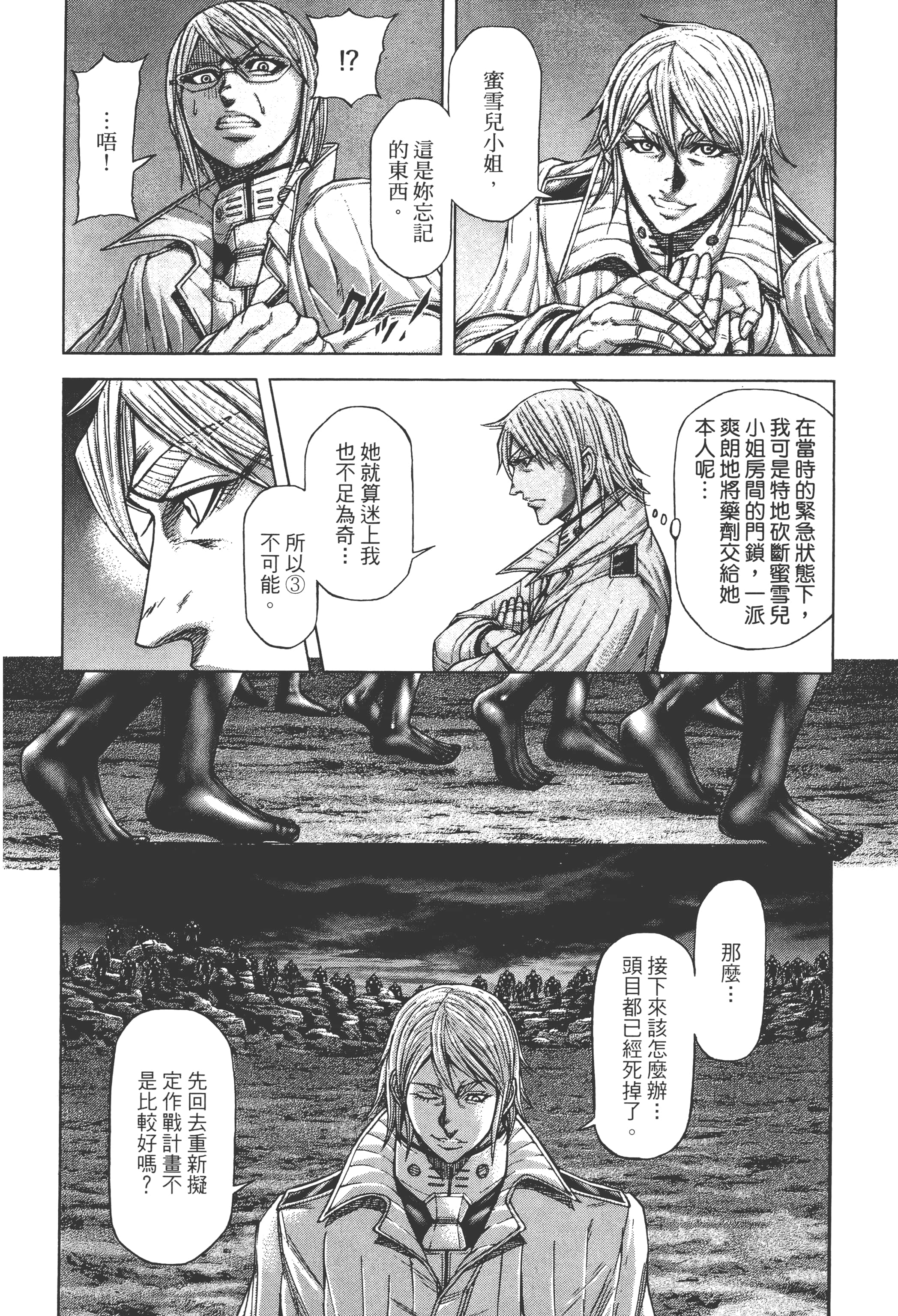 第 5 卷 第 122 页
