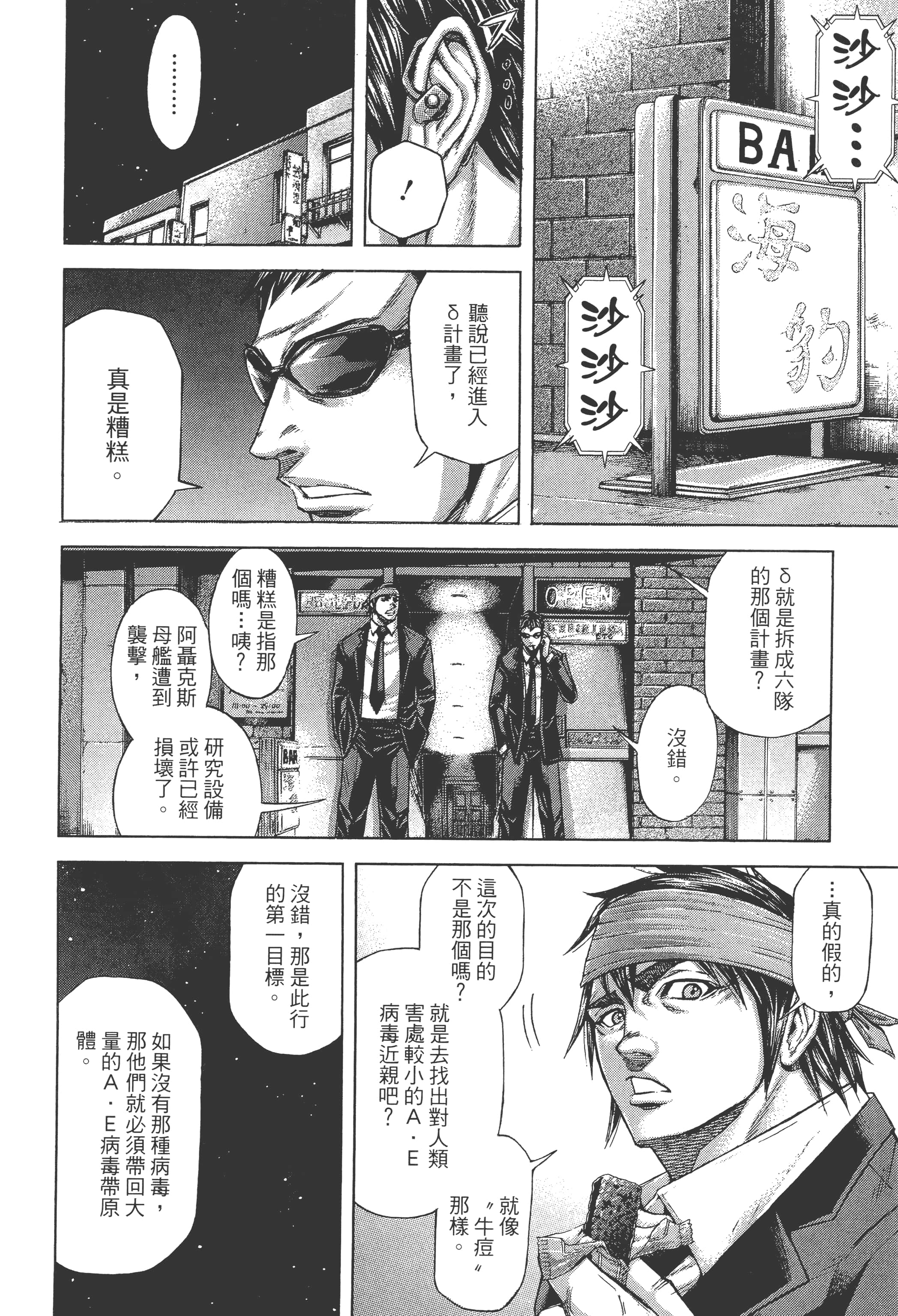 第 5 卷 第 124 页