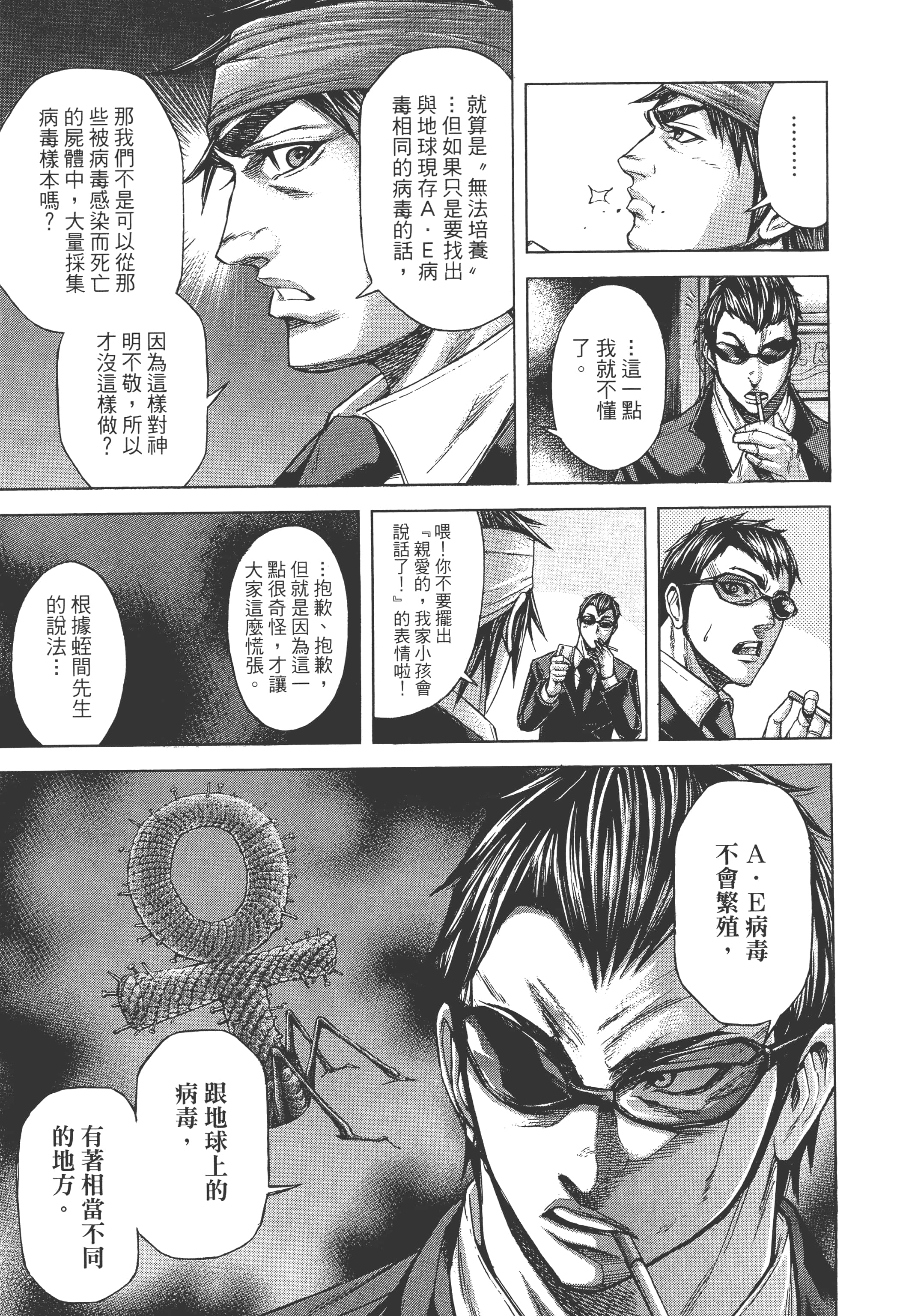 第 5 卷 第 125 页