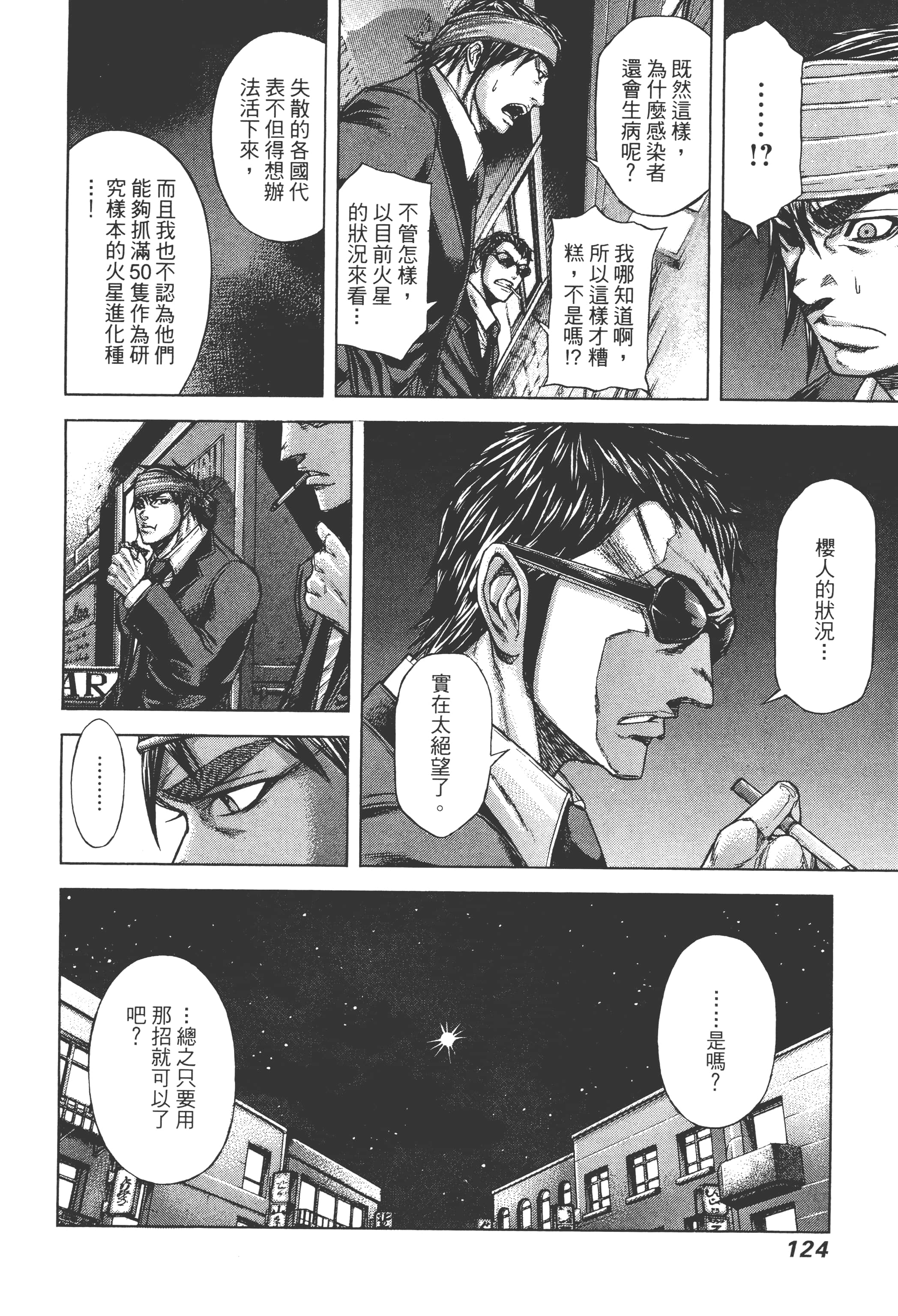 第 5 卷 第 126 页