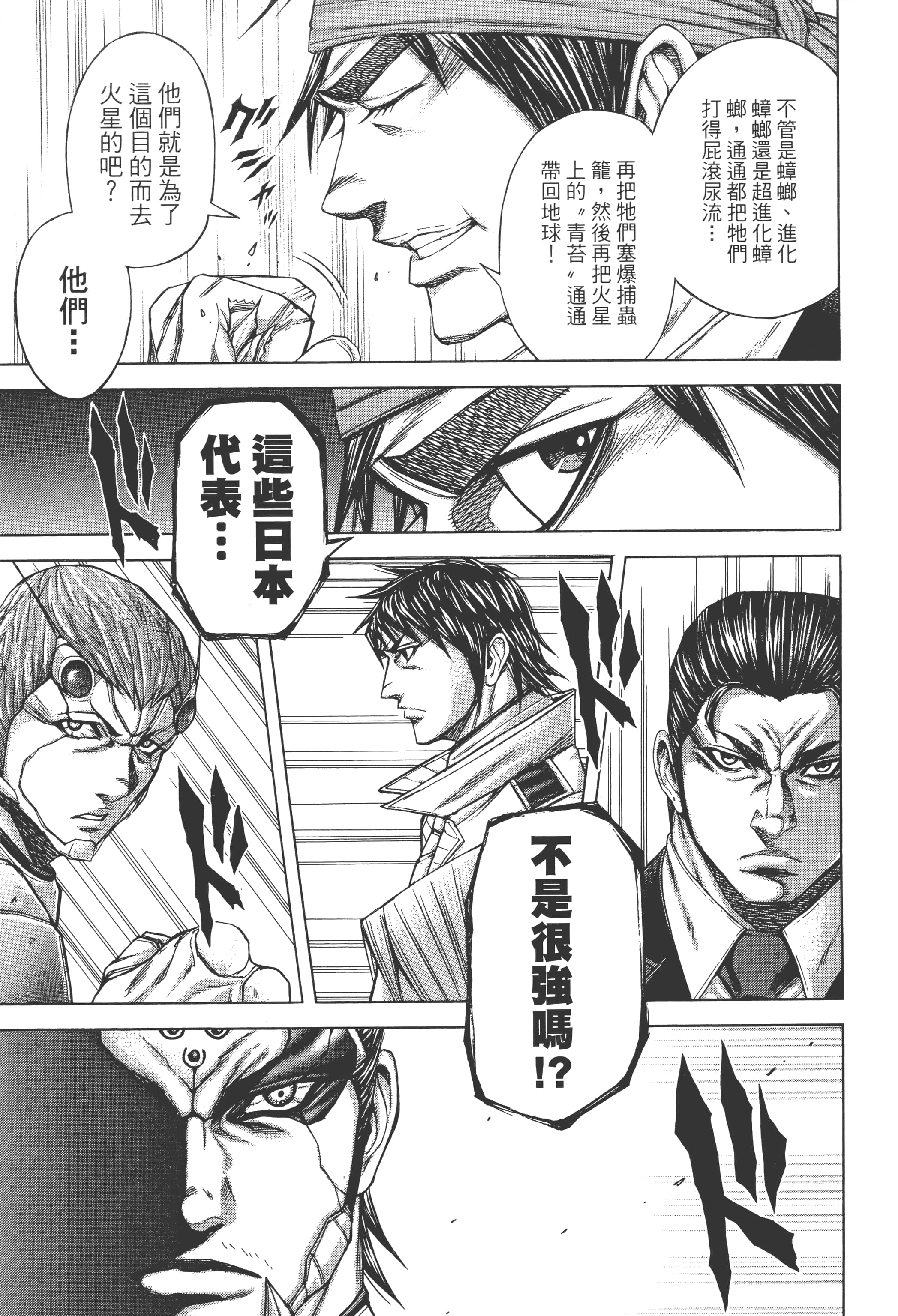 第 5 卷 第 127 页