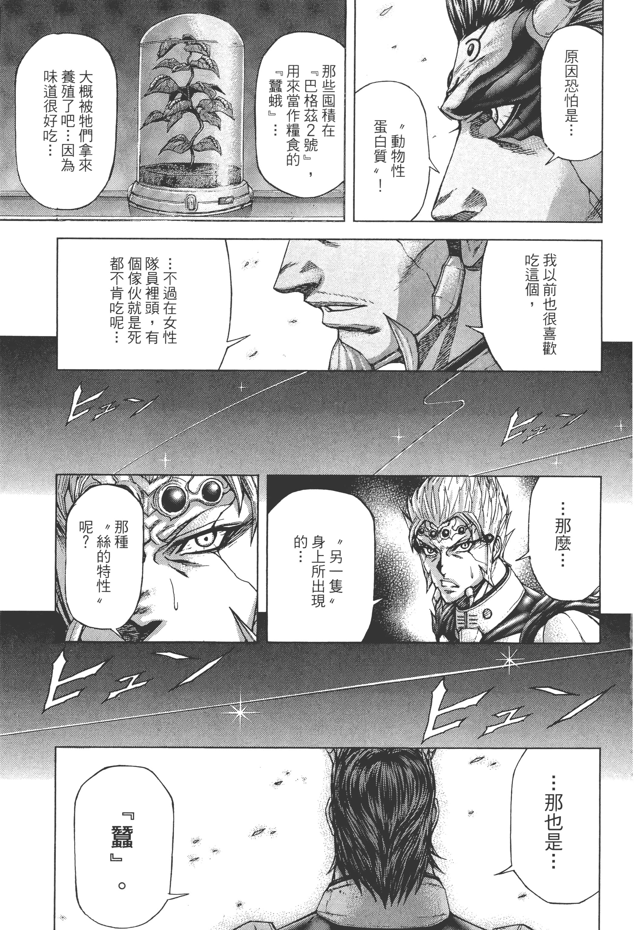 第 5 卷 第 131 页