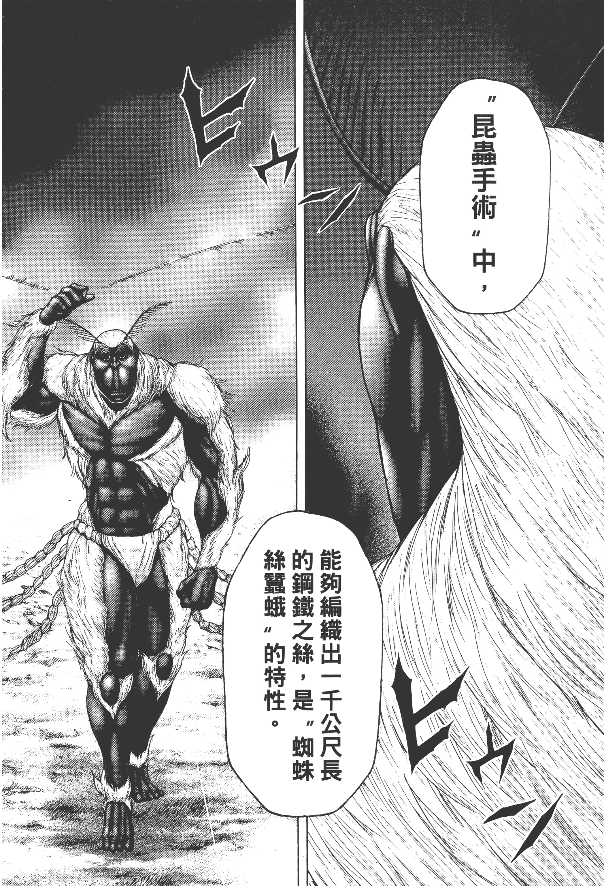 第 5 卷 第 132 页